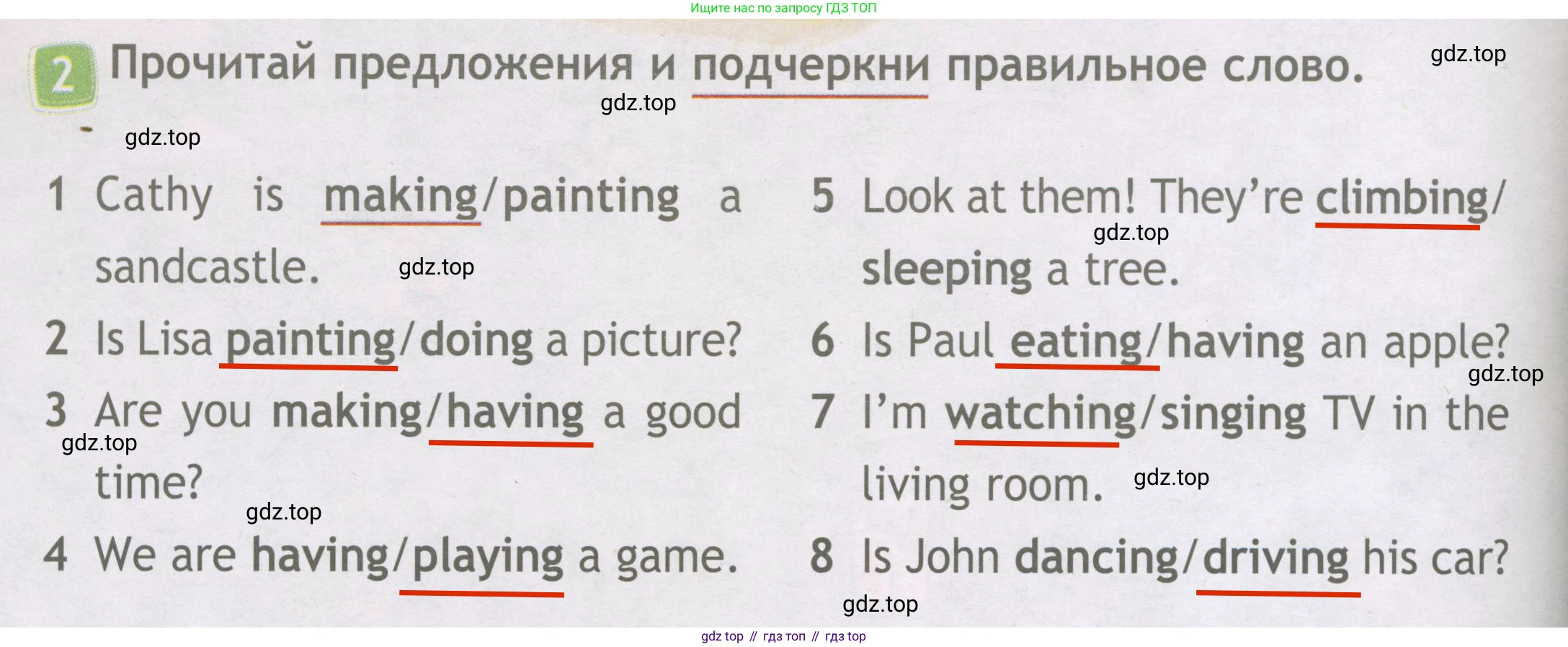 ГДЗ Английский язык (english), 3 класс Рабочая тетрадь (workbook), авторы: Быкова Надежда Ильинична (Bykova Nadezhda), Дули Дженни (Dooley Jenny), Поспелова Марина Давидовна (Pospelova Marina), Эванс Вирджиния (Evans Virginia), издательство Просвещение, Москва, 2023, зелёного цвета, страница 62, номер 2, Решение 3
