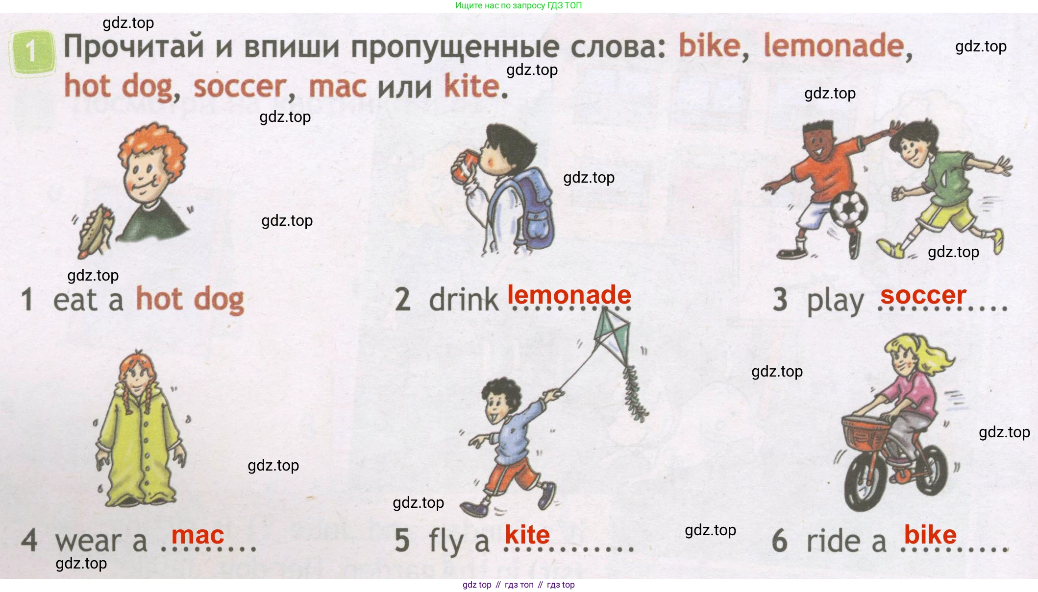 ГДЗ Английский язык (english), 3 класс Рабочая тетрадь (workbook), авторы: Быкова Надежда Ильинична (Bykova Nadezhda), Дули Дженни (Dooley Jenny), Поспелова Марина Давидовна (Pospelova Marina), Эванс Вирджиния (Evans Virginia), издательство Просвещение, Москва, 2023, зелёного цвета, страница 64, номер 1, Решение 3