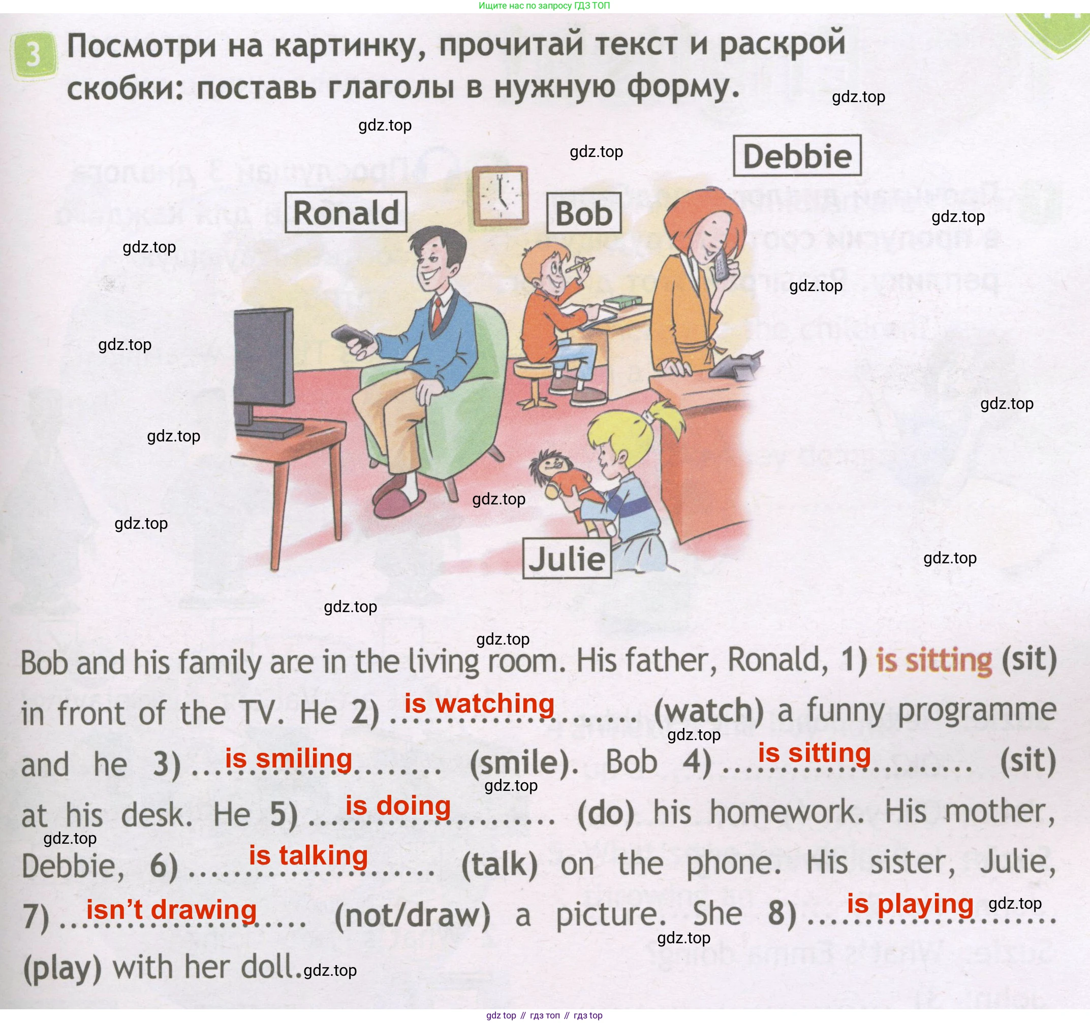 ГДЗ Английский язык (english), 3 класс Рабочая тетрадь (workbook), авторы: Быкова Надежда Ильинична (Bykova Nadezhda), Дули Дженни (Dooley Jenny), Поспелова Марина Давидовна (Pospelova Marina), Эванс Вирджиния (Evans Virginia), издательство Просвещение, Москва, 2023, зелёного цвета, страница 65, номер 3, Решение 3