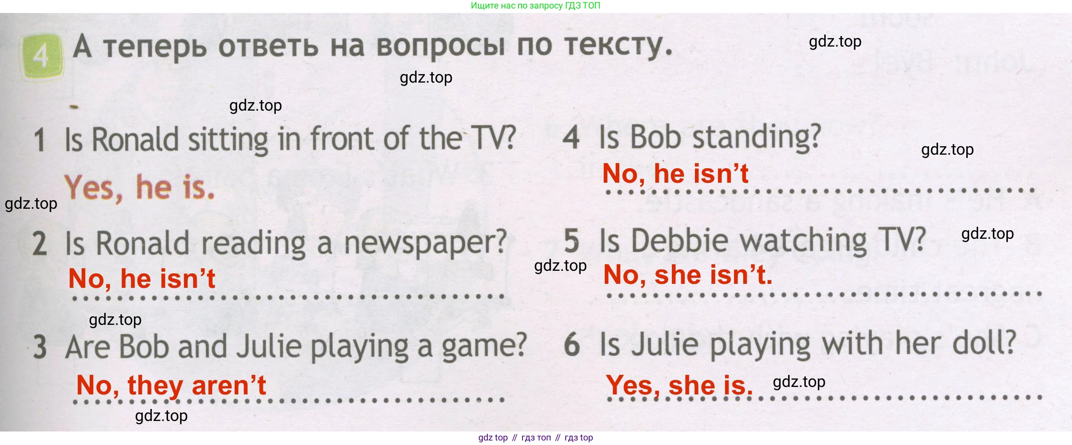 ГДЗ Английский язык (english), 3 класс Рабочая тетрадь (workbook), авторы: Быкова Надежда Ильинична (Bykova Nadezhda), Дули Дженни (Dooley Jenny), Поспелова Марина Давидовна (Pospelova Marina), Эванс Вирджиния (Evans Virginia), издательство Просвещение, Москва, 2023, зелёного цвета, страница 65, номер 4, Решение 3