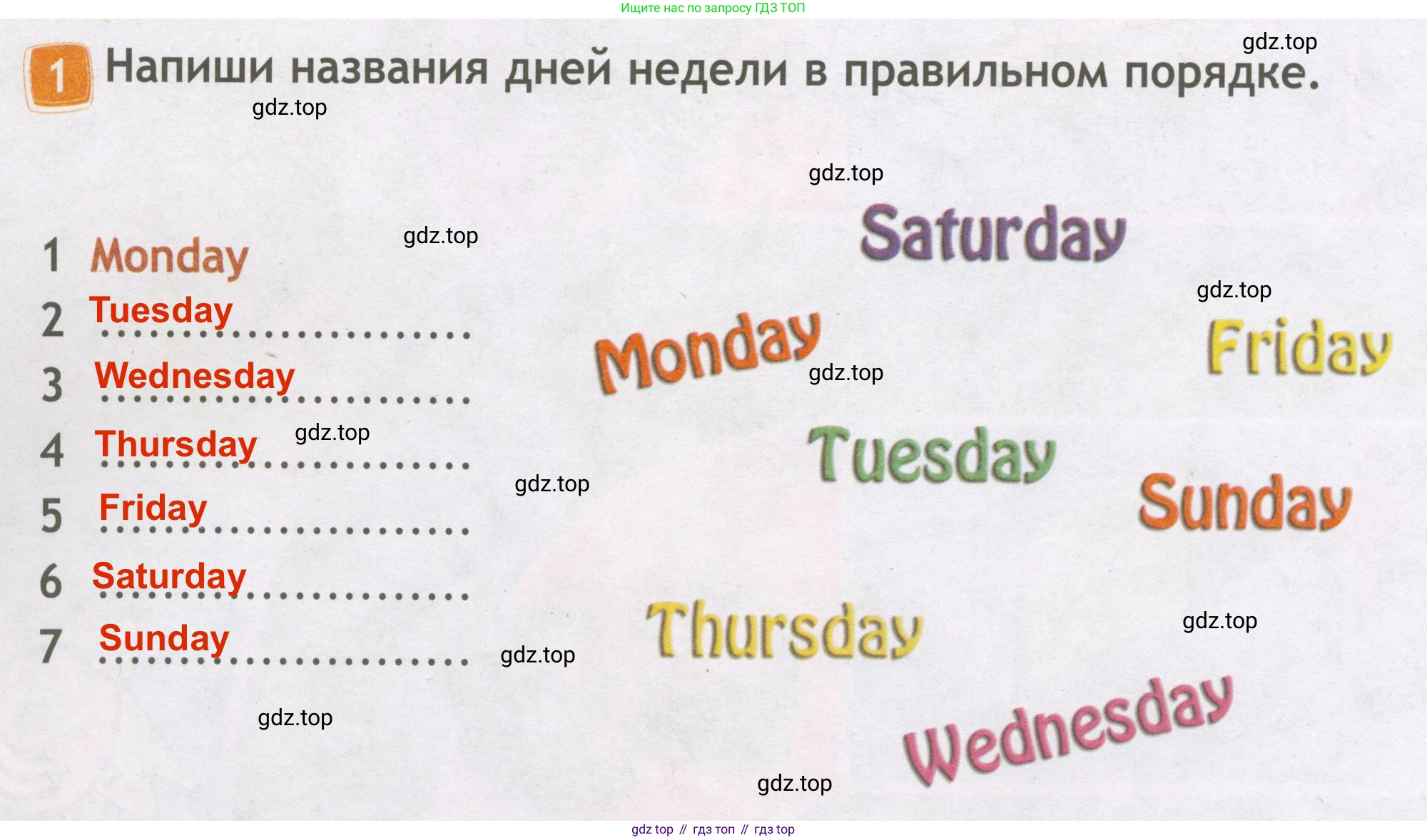 ГДЗ Английский язык (english), 3 класс Рабочая тетрадь (workbook), авторы: Быкова Надежда Ильинична (Bykova Nadezhda), Дули Дженни (Dooley Jenny), Поспелова Марина Давидовна (Pospelova Marina), Эванс Вирджиния (Evans Virginia), издательство Просвещение, Москва, 2023, зелёного цвета, страница 70, номер 1, Решение 3