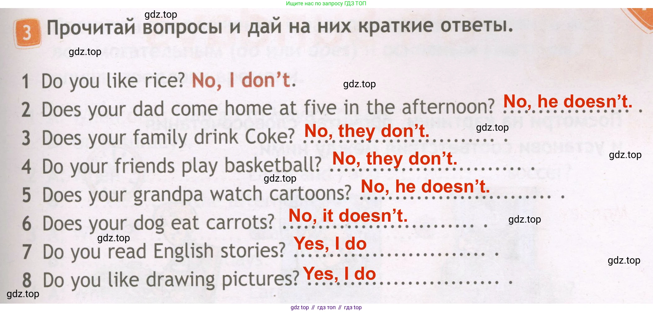ГДЗ Английский язык (english), 3 класс Рабочая тетрадь (workbook), авторы: Быкова Надежда Ильинична (Bykova Nadezhda), Дули Дженни (Dooley Jenny), Поспелова Марина Давидовна (Pospelova Marina), Эванс Вирджиния (Evans Virginia), издательство Просвещение, Москва, 2023, зелёного цвета, страница 71, номер 3, Решение 3