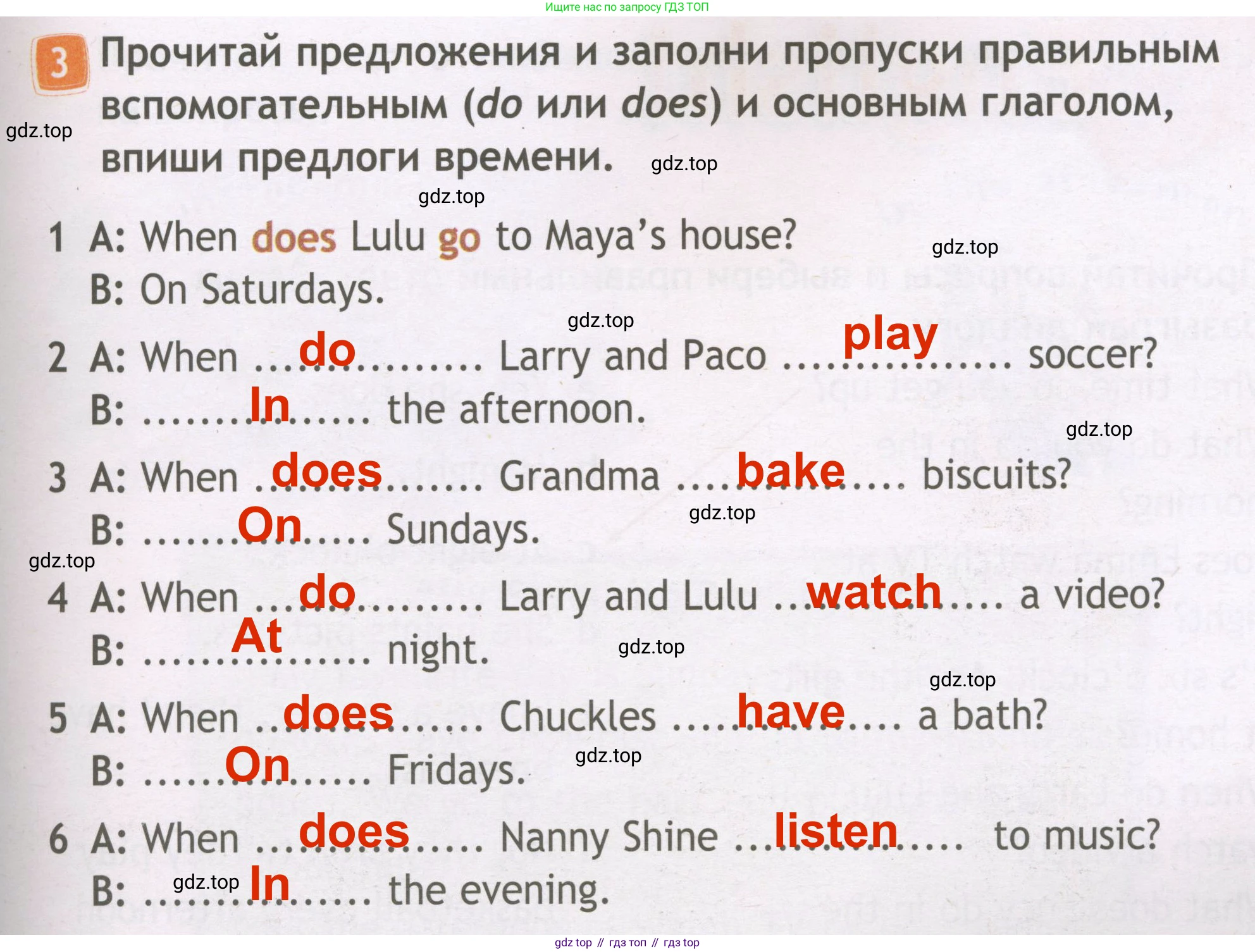 ГДЗ Английский язык (english), 3 класс Рабочая тетрадь (workbook), авторы: Быкова Надежда Ильинична (Bykova Nadezhda), Дули Дженни (Dooley Jenny), Поспелова Марина Давидовна (Pospelova Marina), Эванс Вирджиния (Evans Virginia), издательство Просвещение, Москва, 2023, зелёного цвета, страница 73, номер 3, Решение 3