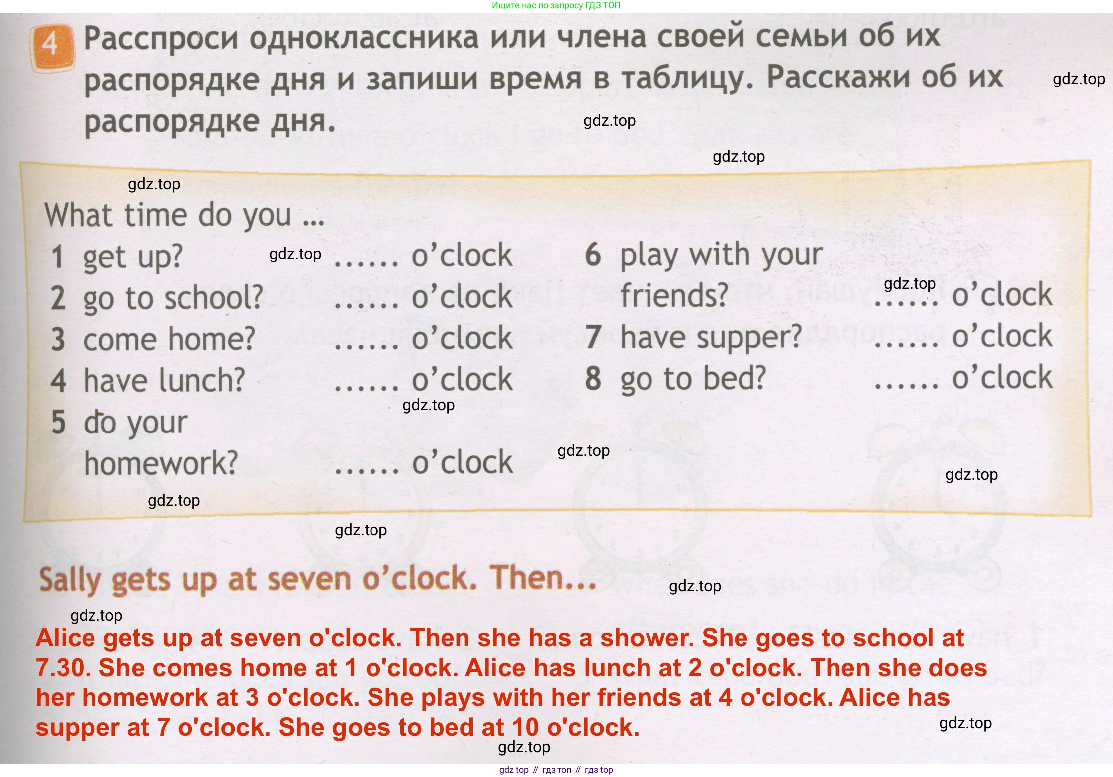 ГДЗ Английский язык (english), 3 класс Рабочая тетрадь (workbook), авторы: Быкова Надежда Ильинична (Bykova Nadezhda), Дули Дженни (Dooley Jenny), Поспелова Марина Давидовна (Pospelova Marina), Эванс Вирджиния (Evans Virginia), издательство Просвещение, Москва, 2023, зелёного цвета, страница 73, номер 4, Решение 3