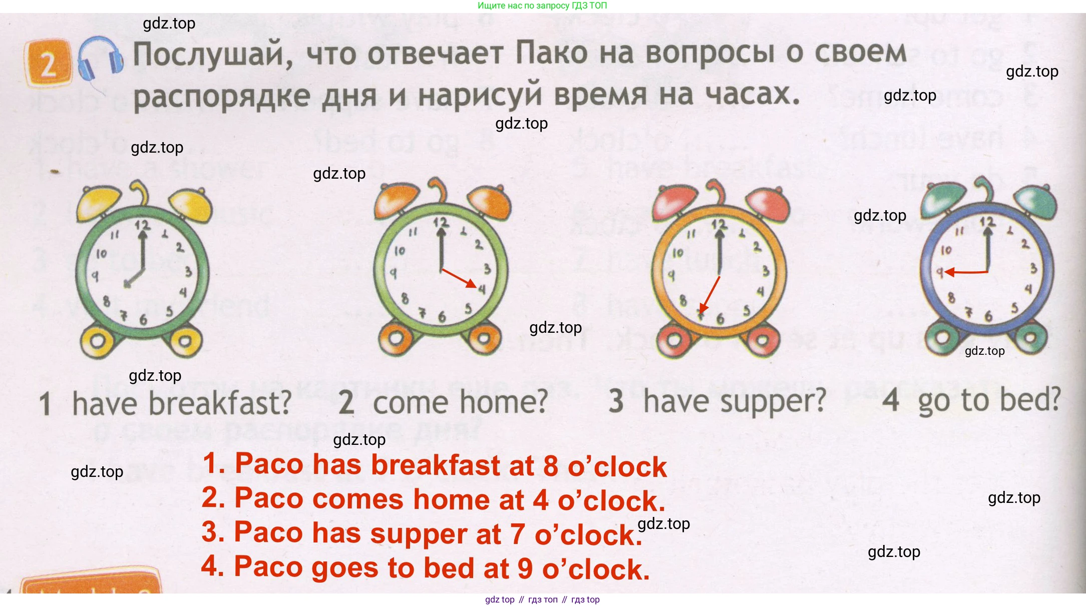 ГДЗ Английский язык (english), 3 класс Рабочая тетрадь (workbook), авторы: Быкова Надежда Ильинична (Bykova Nadezhda), Дули Дженни (Dooley Jenny), Поспелова Марина Давидовна (Pospelova Marina), Эванс Вирджиния (Evans Virginia), издательство Просвещение, Москва, 2023, зелёного цвета, страница 74, номер 2, Решение 3