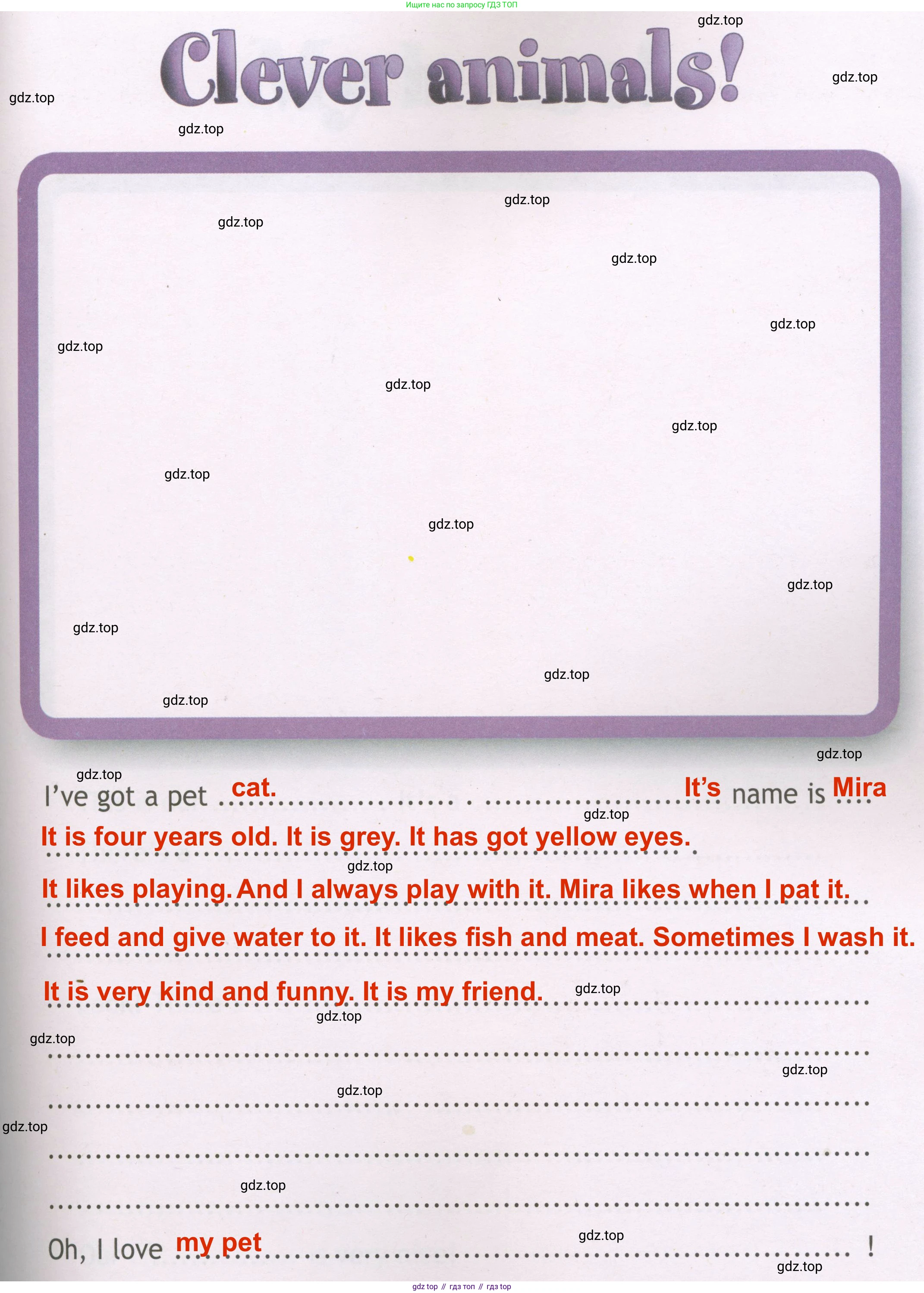 ГДЗ Английский язык (english), 3 класс Рабочая тетрадь (workbook), авторы: Быкова Надежда Ильинична (Bykova Nadezhda), Дули Дженни (Dooley Jenny), Поспелова Марина Давидовна (Pospelova Marina), Эванс Вирджиния (Evans Virginia), издательство Просвещение, Москва, 2023, зелёного цвета, страница 83, Решение 3
