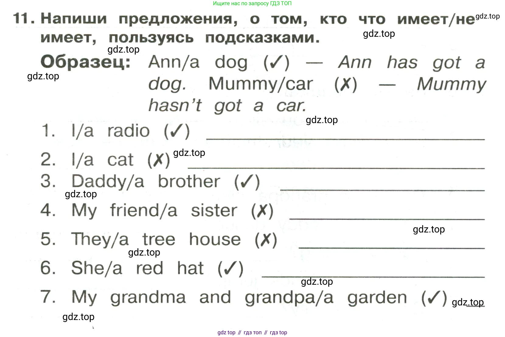 ГДЗ Английский язык (english), 3 класс Сборник упражнений, авторы: Быкова Надежда Ильинична (Bykova Nadezhda), Поспелова Марина Давидовна (Pospelova Marina), издательство Просвещение, Москва, 2023, зелёного цвета, страница 10, номер 11, Условие