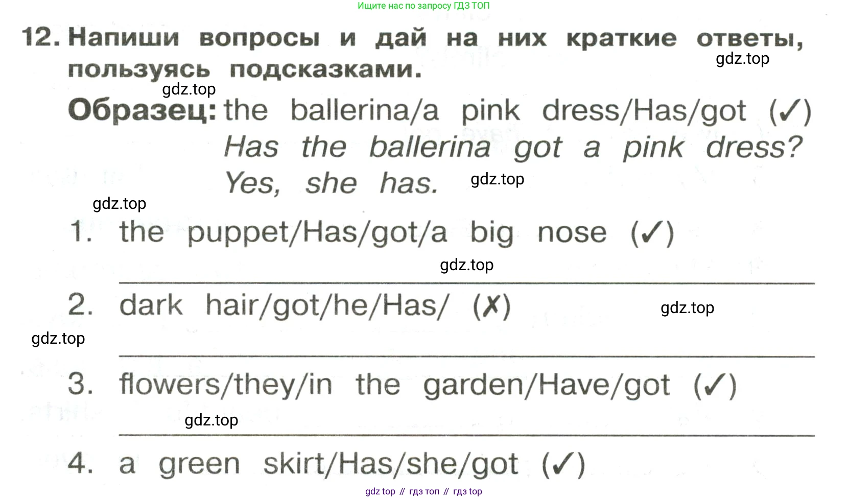 ГДЗ Английский язык (english), 3 класс Сборник упражнений, авторы: Быкова Надежда Ильинична (Bykova Nadezhda), Поспелова Марина Давидовна (Pospelova Marina), издательство Просвещение, Москва, 2023, зелёного цвета, страница 10, номер 12, Условие