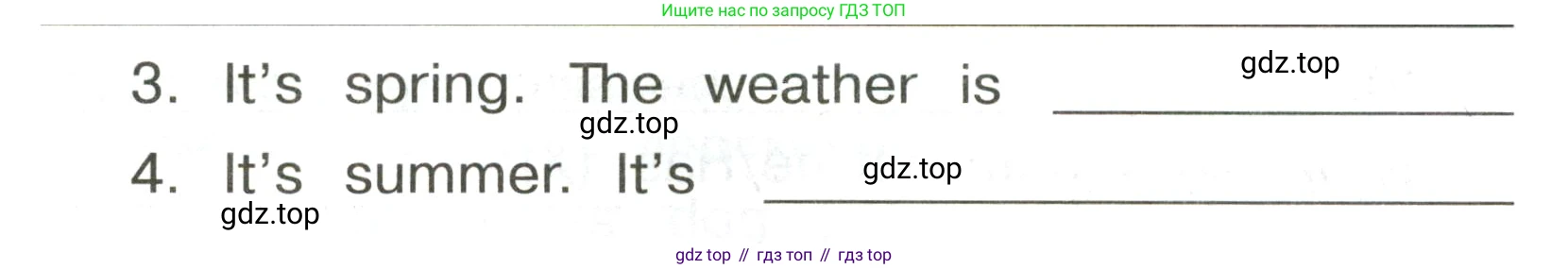 ГДЗ Английский язык (english), 3 класс Сборник упражнений, авторы: Быкова Надежда Ильинична (Bykova Nadezhda), Поспелова Марина Давидовна (Pospelova Marina), издательство Просвещение, Москва, 2023, зелёного цвета, страница 11, номер 14, Условие (продолжение 2)