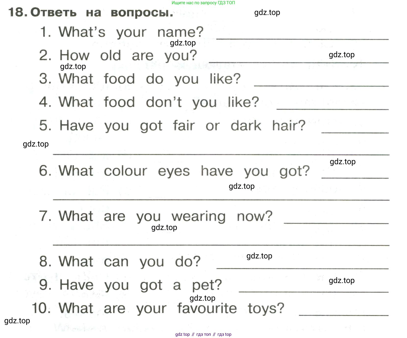 ГДЗ Английский язык (english), 3 класс Сборник упражнений, авторы: Быкова Надежда Ильинична (Bykova Nadezhda), Поспелова Марина Давидовна (Pospelova Marina), издательство Просвещение, Москва, 2023, зелёного цвета, страница 14, номер 18, Условие