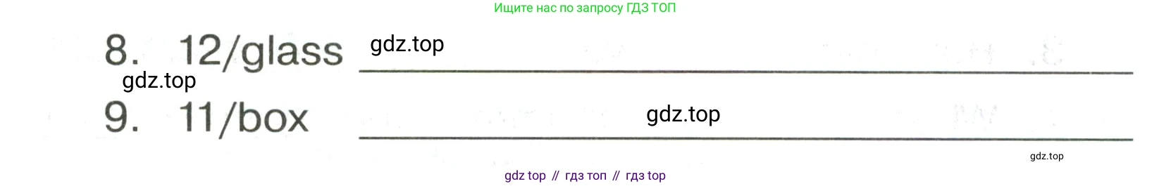 ГДЗ Английский язык (english), 3 класс Сборник упражнений, авторы: Быкова Надежда Ильинична (Bykova Nadezhda), Поспелова Марина Давидовна (Pospelova Marina), издательство Просвещение, Москва, 2023, зелёного цвета, страница 5, номер 2, Условие (продолжение 2)