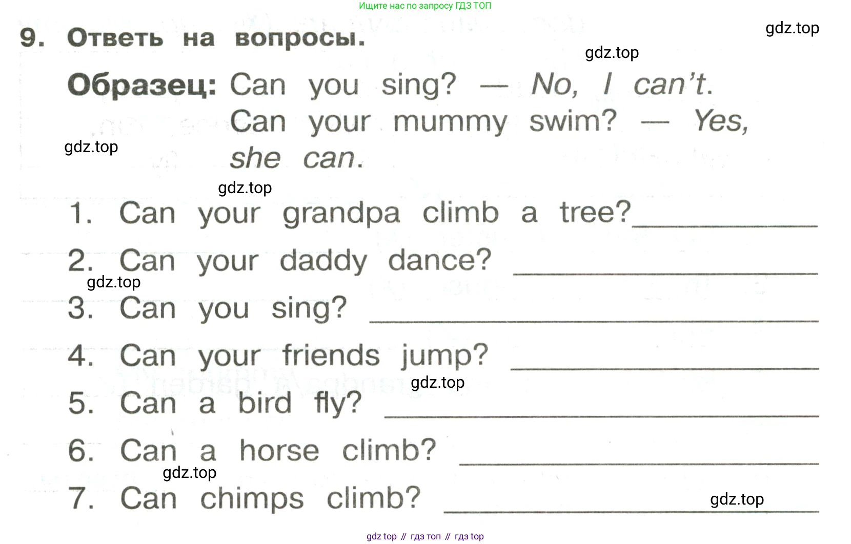 ГДЗ Английский язык (english), 3 класс Сборник упражнений, авторы: Быкова Надежда Ильинична (Bykova Nadezhda), Поспелова Марина Давидовна (Pospelova Marina), издательство Просвещение, Москва, 2023, зелёного цвета, страница 9, номер 9, Условие