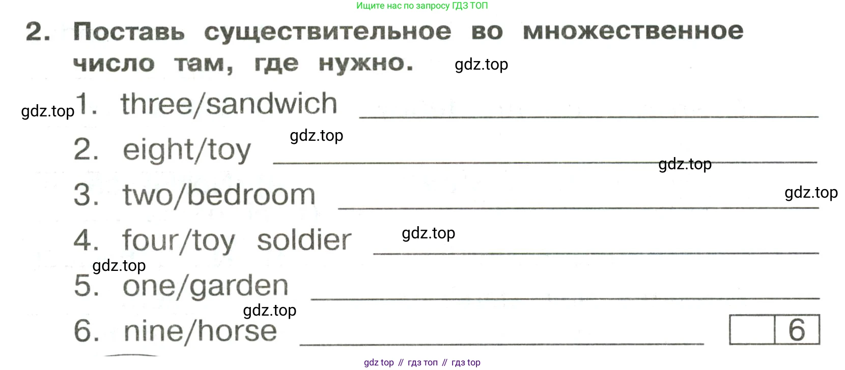 ГДЗ Английский язык (english), 3 класс Сборник упражнений, авторы: Быкова Надежда Ильинична (Bykova Nadezhda), Поспелова Марина Давидовна (Pospelova Marina), издательство Просвещение, Москва, 2023, зелёного цвета, страница 15, номер 2, Условие