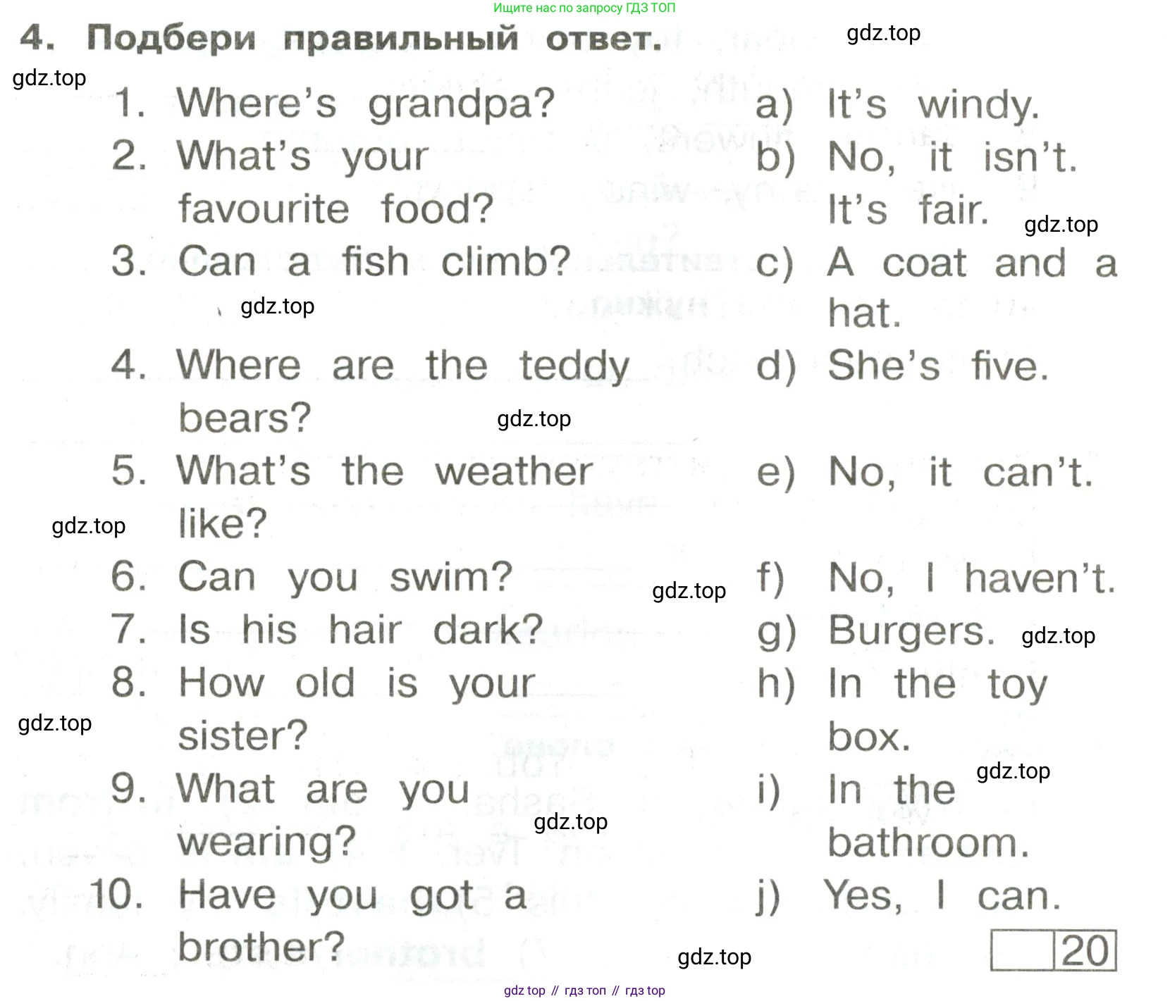 ГДЗ Английский язык (english), 3 класс Сборник упражнений, авторы: Быкова Надежда Ильинична (Bykova Nadezhda), Поспелова Марина Давидовна (Pospelova Marina), издательство Просвещение, Москва, 2023, зелёного цвета, страница 16, номер 4, Условие