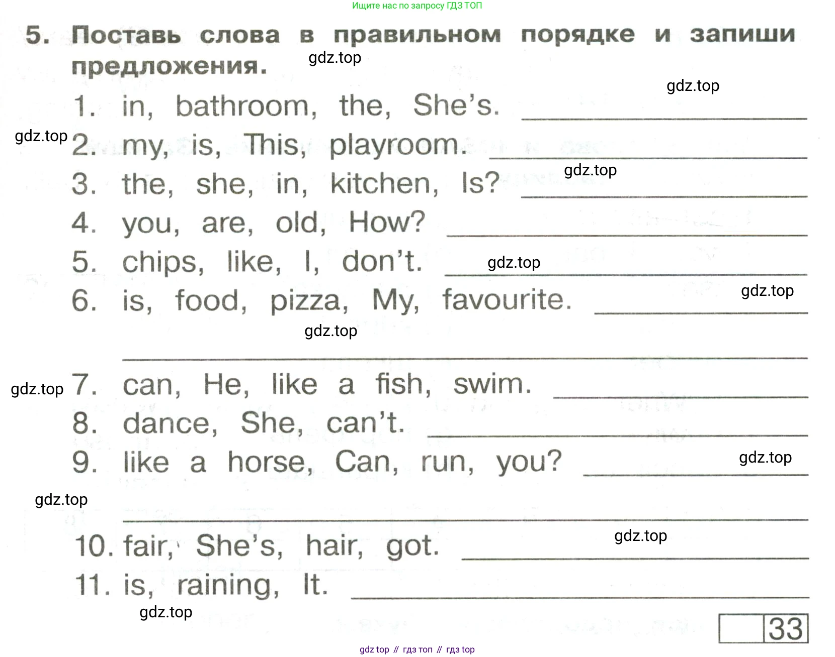 ГДЗ Английский язык (english), 3 класс Сборник упражнений, авторы: Быкова Надежда Ильинична (Bykova Nadezhda), Поспелова Марина Давидовна (Pospelova Marina), издательство Просвещение, Москва, 2023, зелёного цвета, страница 17, номер 5, Условие