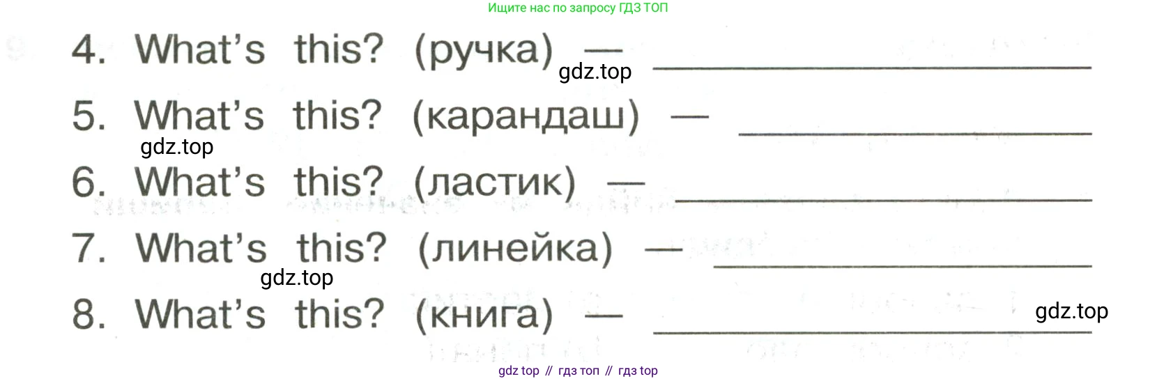 ГДЗ Английский язык (english), 3 класс Сборник упражнений, авторы: Быкова Надежда Ильинична (Bykova Nadezhda), Поспелова Марина Давидовна (Pospelova Marina), издательство Просвещение, Москва, 2023, зелёного цвета, страница 18, номер 3, Условие (продолжение 2)