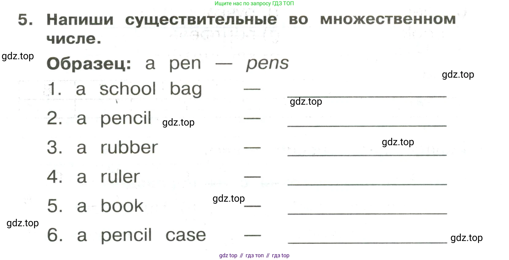 ГДЗ Английский язык (english), 3 класс Сборник упражнений, авторы: Быкова Надежда Ильинична (Bykova Nadezhda), Поспелова Марина Давидовна (Pospelova Marina), издательство Просвещение, Москва, 2023, зелёного цвета, страница 19, номер 5, Условие