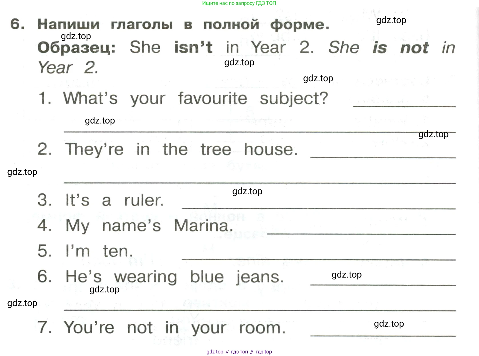 ГДЗ Английский язык (english), 3 класс Сборник упражнений, авторы: Быкова Надежда Ильинична (Bykova Nadezhda), Поспелова Марина Давидовна (Pospelova Marina), издательство Просвещение, Москва, 2023, зелёного цвета, страница 24, номер 6, Условие
