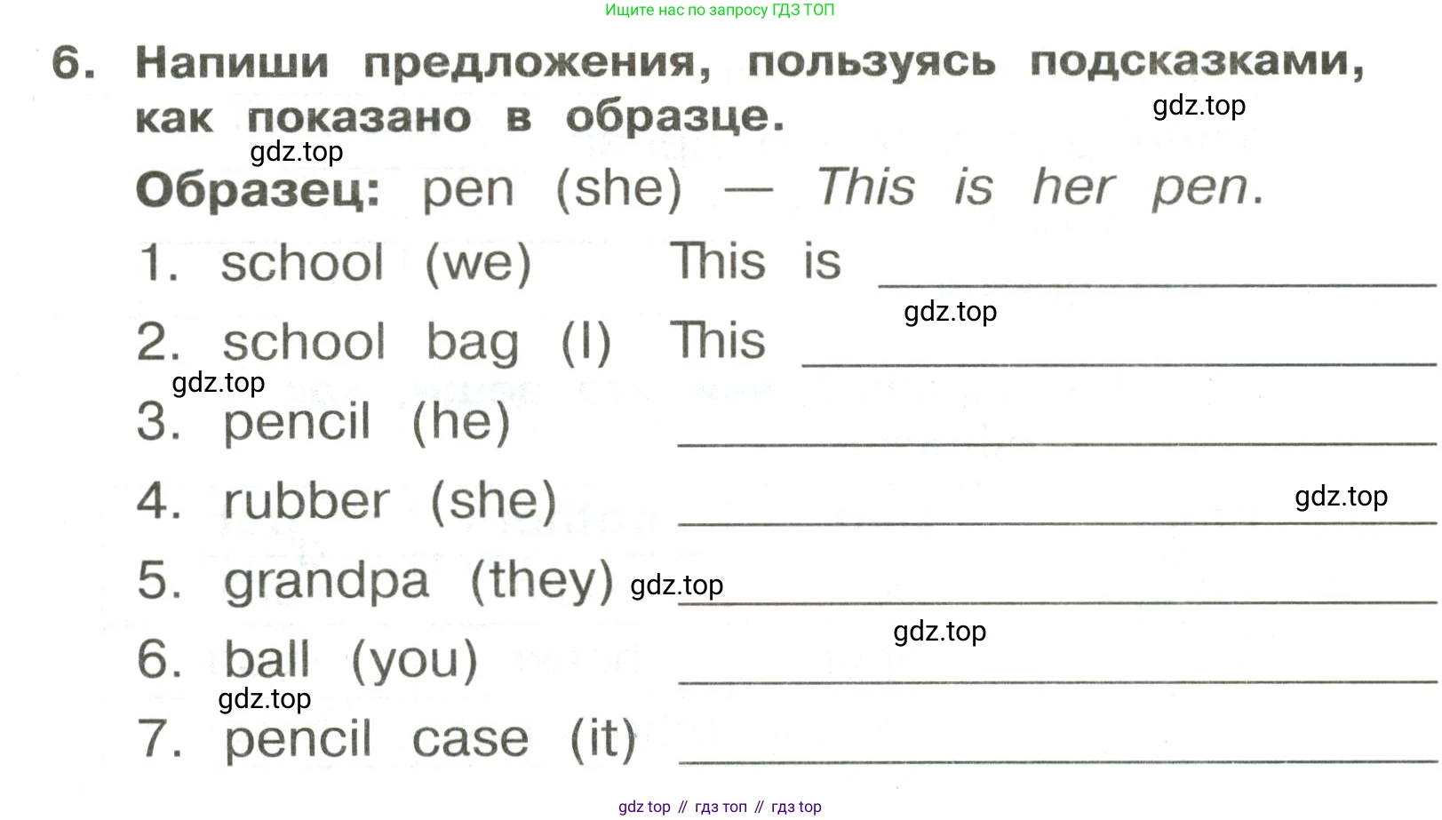 ГДЗ Английский язык (english), 3 класс Сборник упражнений, авторы: Быкова Надежда Ильинична (Bykova Nadezhda), Поспелова Марина Давидовна (Pospelova Marina), издательство Просвещение, Москва, 2023, зелёного цвета, страница 29, номер 6, Условие