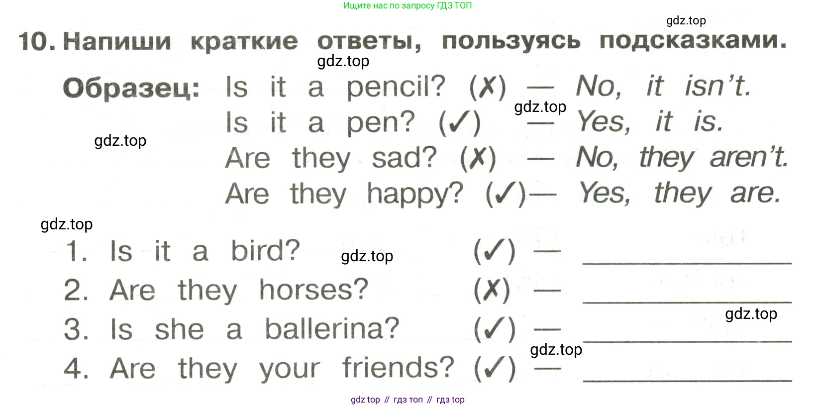 ГДЗ Английский язык (english), 3 класс Сборник упражнений, авторы: Быкова Надежда Ильинична (Bykova Nadezhda), Поспелова Марина Давидовна (Pospelova Marina), издательство Просвещение, Москва, 2023, зелёного цвета, страница 35, номер 10, Условие