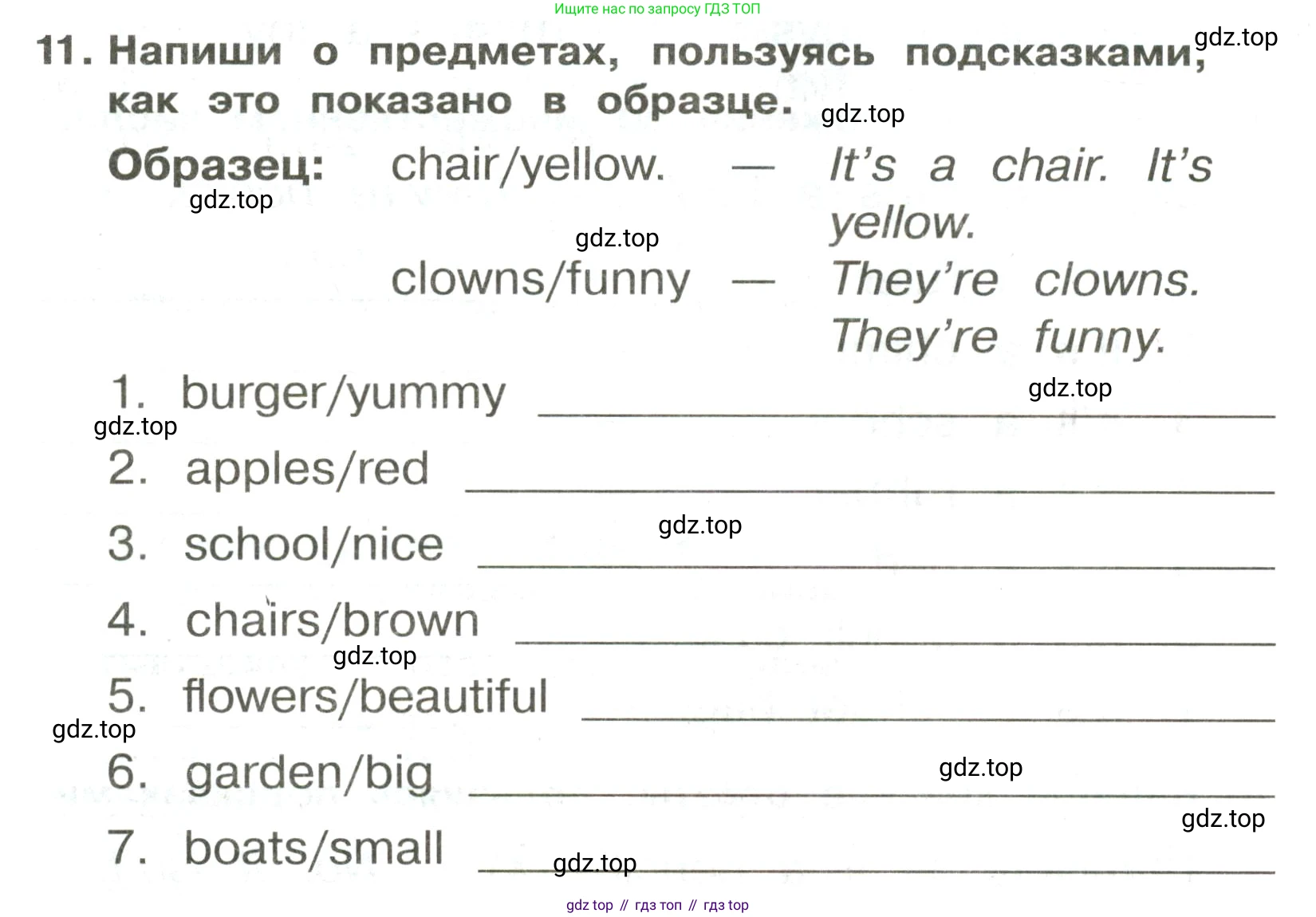 ГДЗ Английский язык (english), 3 класс Сборник упражнений, авторы: Быкова Надежда Ильинична (Bykova Nadezhda), Поспелова Марина Давидовна (Pospelova Marina), издательство Просвещение, Москва, 2023, зелёного цвета, страница 36, номер 11, Условие