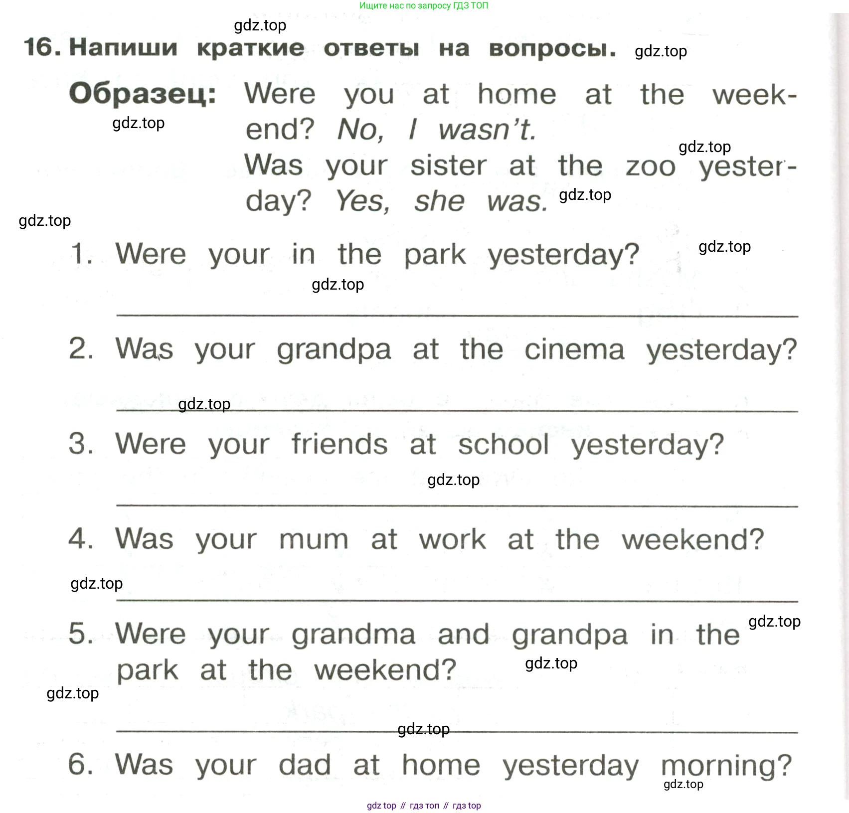 ГДЗ Английский язык (english), 3 класс Сборник упражнений, авторы: Быкова Надежда Ильинична (Bykova Nadezhda), Поспелова Марина Давидовна (Pospelova Marina), издательство Просвещение, Москва, 2023, зелёного цвета, страница 38, номер 16, Условие