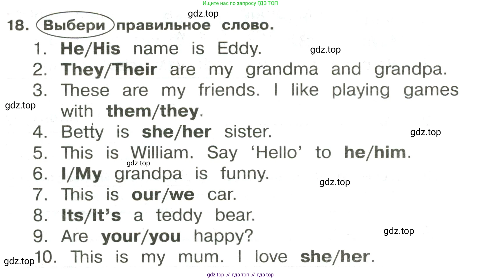 ГДЗ Английский язык (english), 3 класс Сборник упражнений, авторы: Быкова Надежда Ильинична (Bykova Nadezhda), Поспелова Марина Давидовна (Pospelova Marina), издательство Просвещение, Москва, 2023, зелёного цвета, страница 39, номер 18, Условие