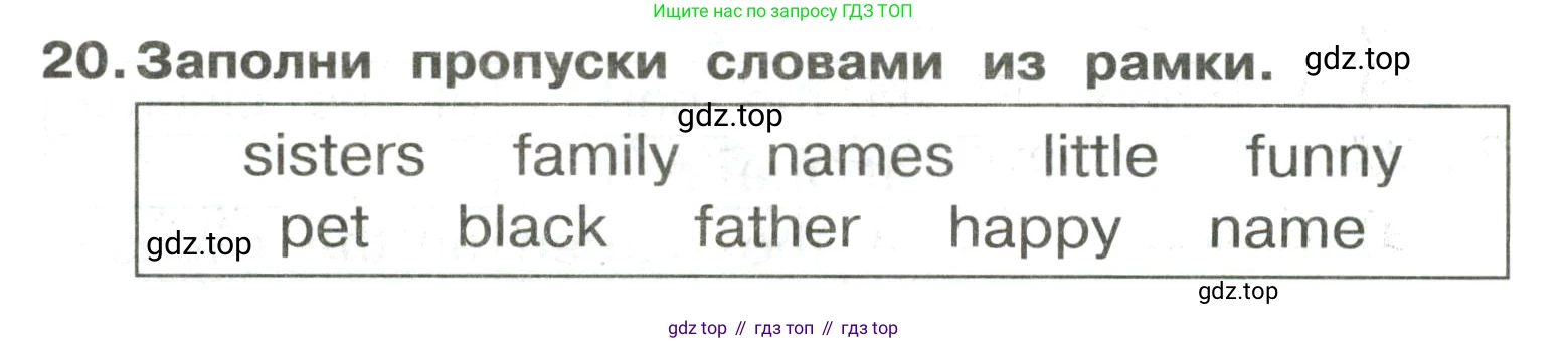 ГДЗ Английский язык (english), 3 класс Сборник упражнений, авторы: Быкова Надежда Ильинична (Bykova Nadezhda), Поспелова Марина Давидовна (Pospelova Marina), издательство Просвещение, Москва, 2023, зелёного цвета, страница 40, номер 20, Условие