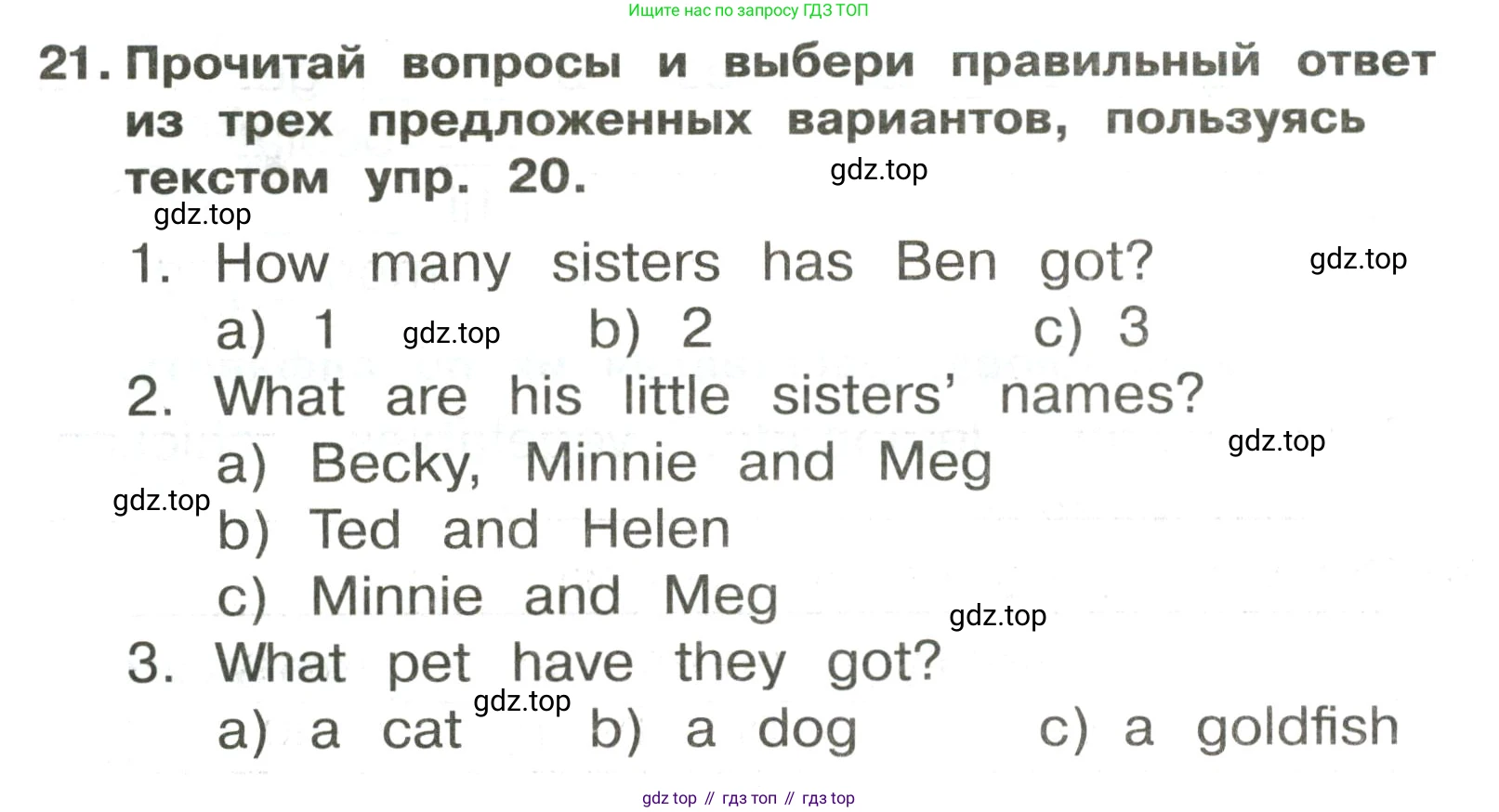 ГДЗ Английский язык (english), 3 класс Сборник упражнений, авторы: Быкова Надежда Ильинична (Bykova Nadezhda), Поспелова Марина Давидовна (Pospelova Marina), издательство Просвещение, Москва, 2023, зелёного цвета, страница 41, номер 21, Условие