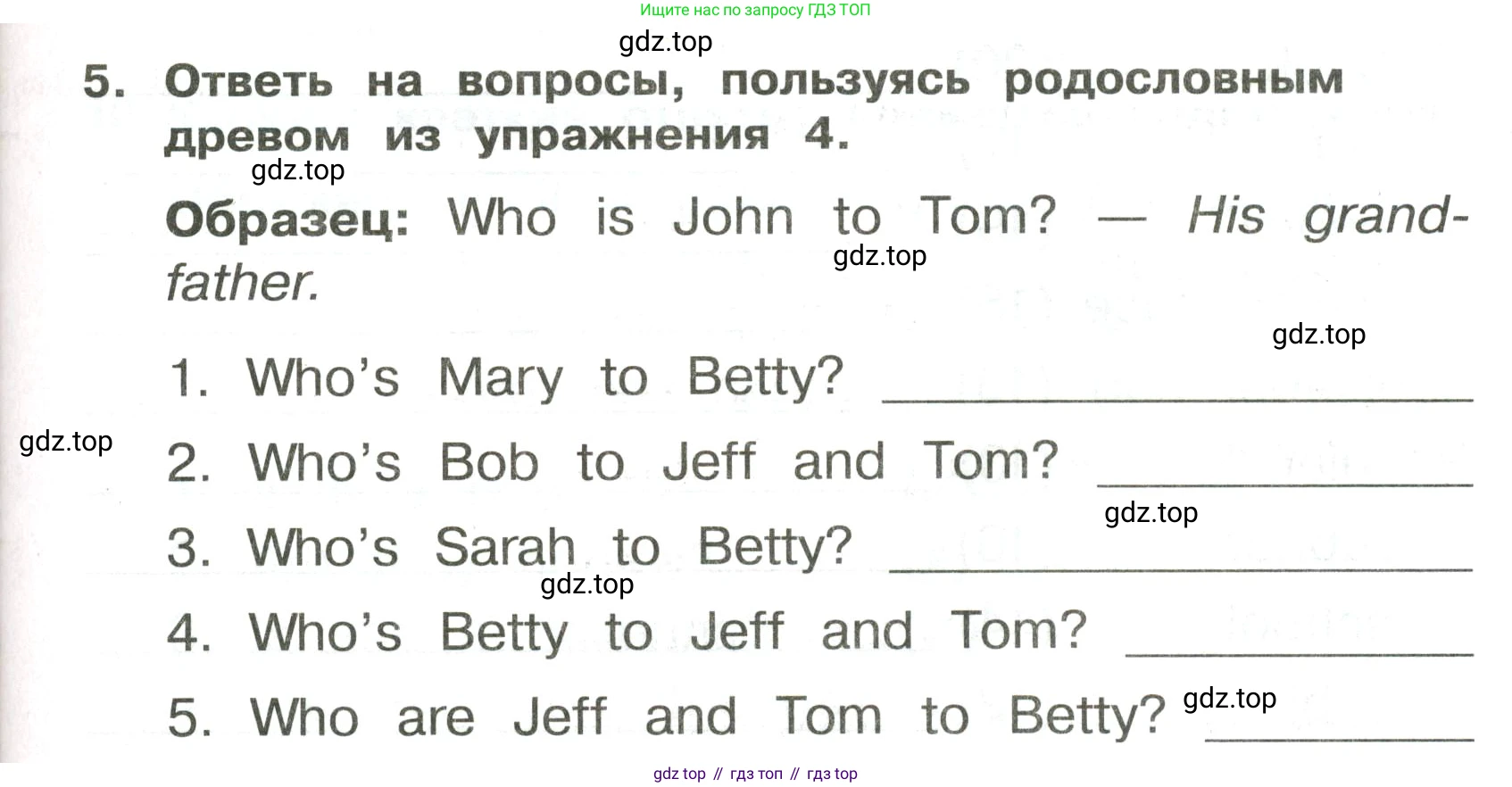 ГДЗ Английский язык (english), 3 класс Сборник упражнений, авторы: Быкова Надежда Ильинична (Bykova Nadezhda), Поспелова Марина Давидовна (Pospelova Marina), издательство Просвещение, Москва, 2023, зелёного цвета, страница 33, номер 5, Условие