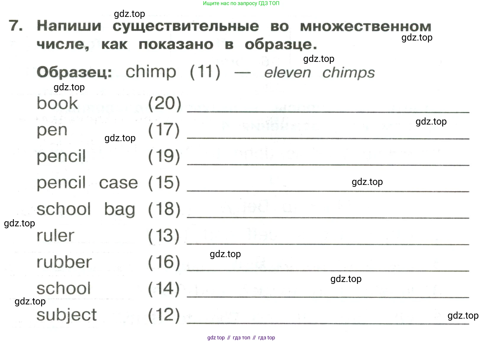 ГДЗ Английский язык (english), 3 класс Сборник упражнений, авторы: Быкова Надежда Ильинична (Bykova Nadezhda), Поспелова Марина Давидовна (Pospelova Marina), издательство Просвещение, Москва, 2023, зелёного цвета, страница 34, номер 7, Условие
