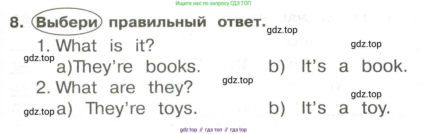 ГДЗ Английский язык (english), 3 класс Сборник упражнений, авторы: Быкова Надежда Ильинична (Bykova Nadezhda), Поспелова Марина Давидовна (Pospelova Marina), издательство Просвещение, Москва, 2023, зелёного цвета, страница 35, номер 8, Условие