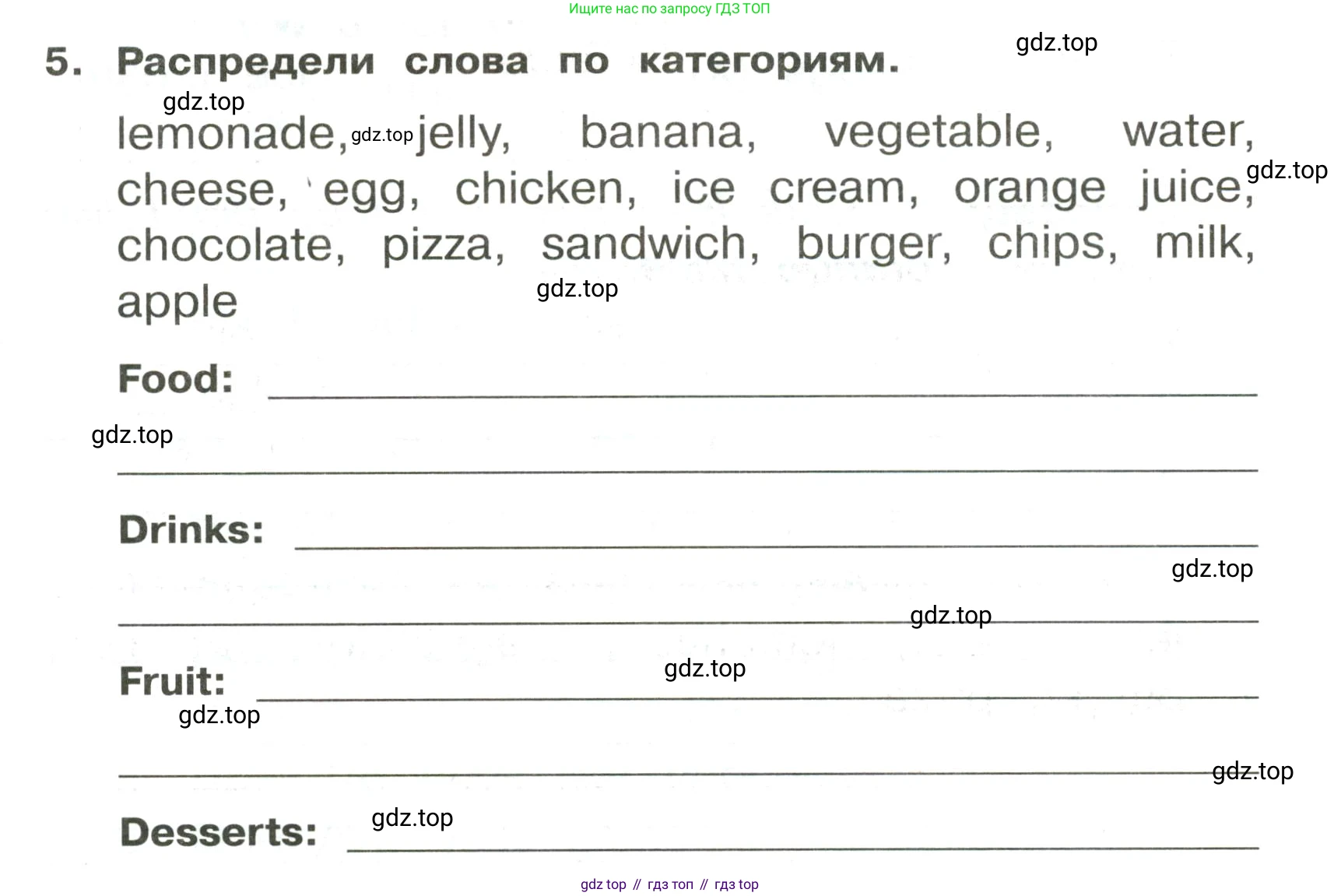 ГДЗ Английский язык (english), 3 класс Сборник упражнений, авторы: Быкова Надежда Ильинична (Bykova Nadezhda), Поспелова Марина Давидовна (Pospelova Marina), издательство Просвещение, Москва, 2023, зелёного цвета, страница 43, номер 5, Условие