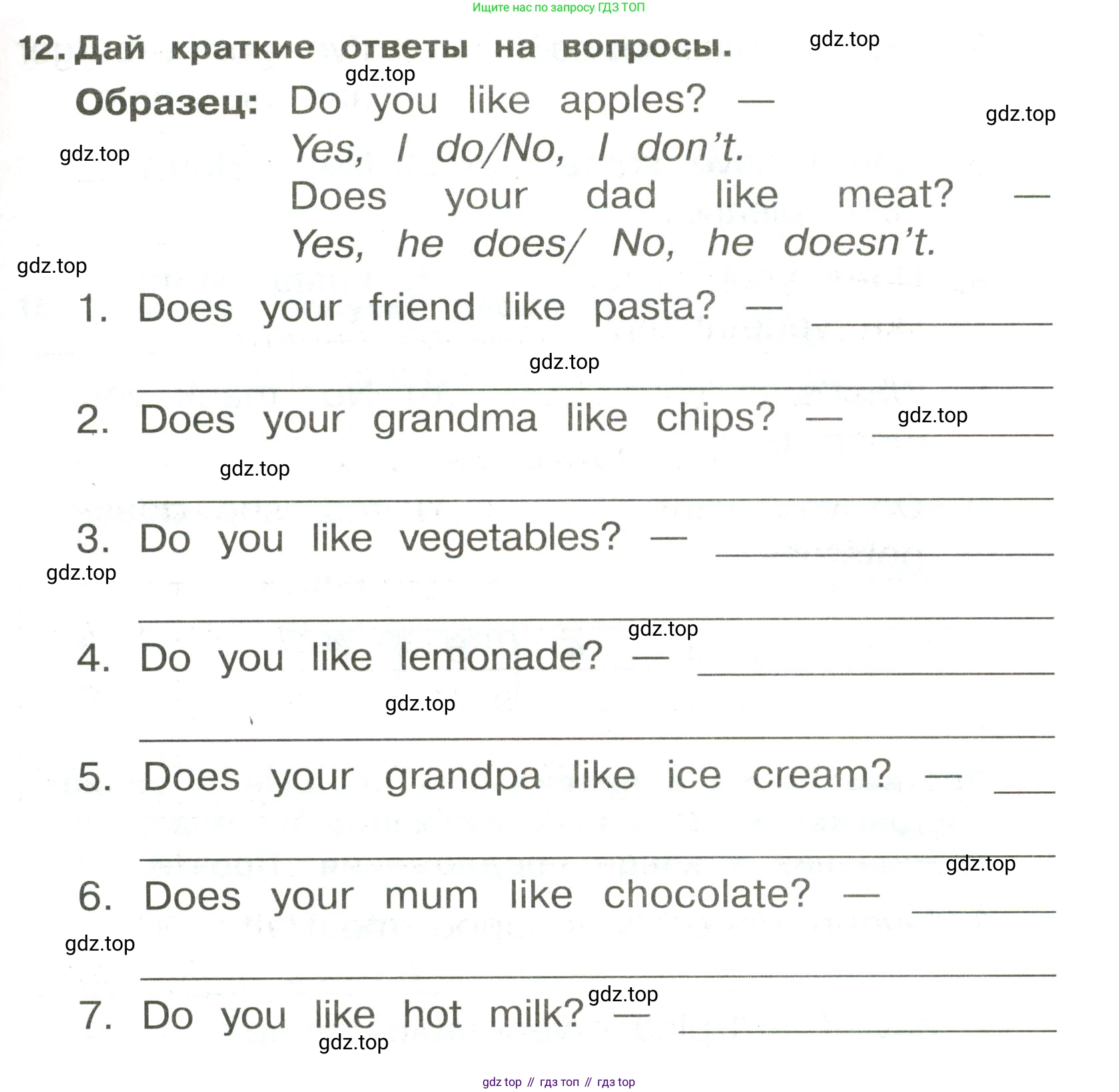 ГДЗ Английский язык (english), 3 класс Сборник упражнений, авторы: Быкова Надежда Ильинична (Bykova Nadezhda), Поспелова Марина Давидовна (Pospelova Marina), издательство Просвещение, Москва, 2023, зелёного цвета, страница 53, номер 12, Условие
