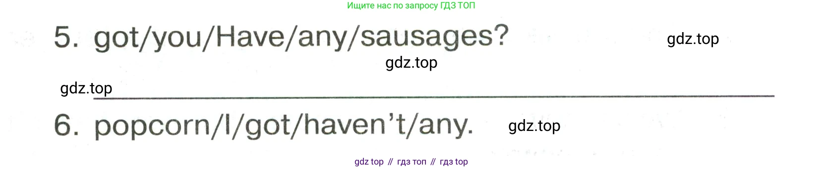 ГДЗ Английский язык (english), 3 класс Сборник упражнений, авторы: Быкова Надежда Ильинична (Bykova Nadezhda), Поспелова Марина Давидовна (Pospelova Marina), издательство Просвещение, Москва, 2023, зелёного цвета, страница 54, номер 14, Условие (продолжение 2)