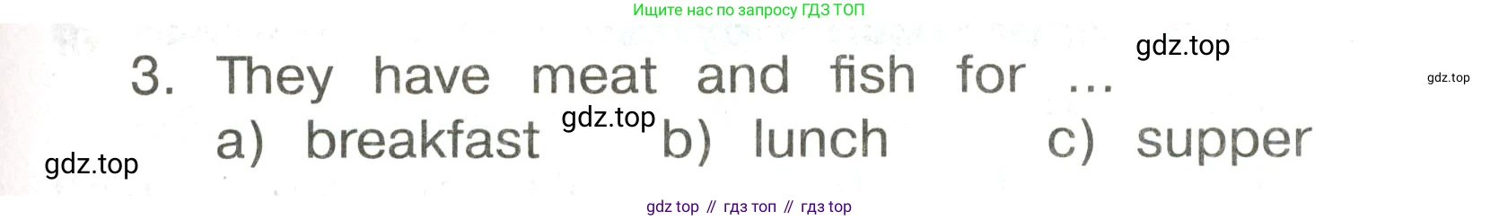 ГДЗ Английский язык (english), 3 класс Сборник упражнений, авторы: Быкова Надежда Ильинична (Bykova Nadezhda), Поспелова Марина Давидовна (Pospelova Marina), издательство Просвещение, Москва, 2023, зелёного цвета, страница 56, номер 17, Условие (продолжение 2)