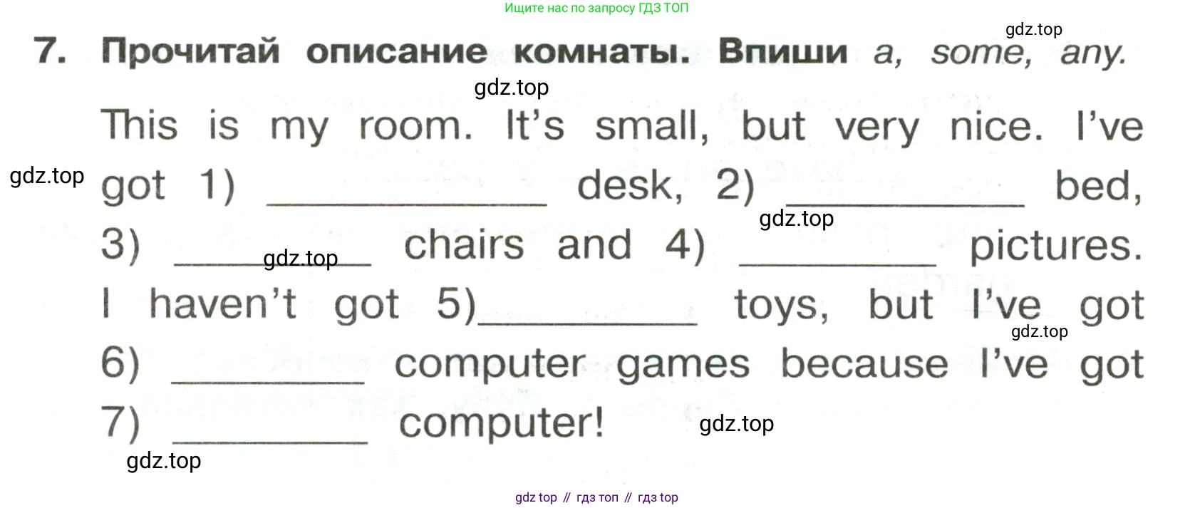 ГДЗ Английский язык (english), 3 класс Сборник упражнений, авторы: Быкова Надежда Ильинична (Bykova Nadezhda), Поспелова Марина Давидовна (Pospelova Marina), издательство Просвещение, Москва, 2023, зелёного цвета, страница 50, номер 7, Условие