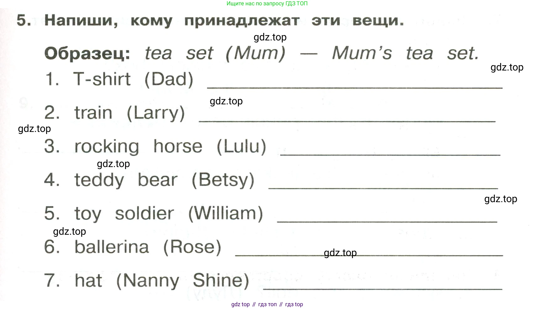 ГДЗ Английский язык (english), 3 класс Сборник упражнений, авторы: Быкова Надежда Ильинична (Bykova Nadezhda), Поспелова Марина Давидовна (Pospelova Marina), издательство Просвещение, Москва, 2023, зелёного цвета, страница 59, номер 5, Условие