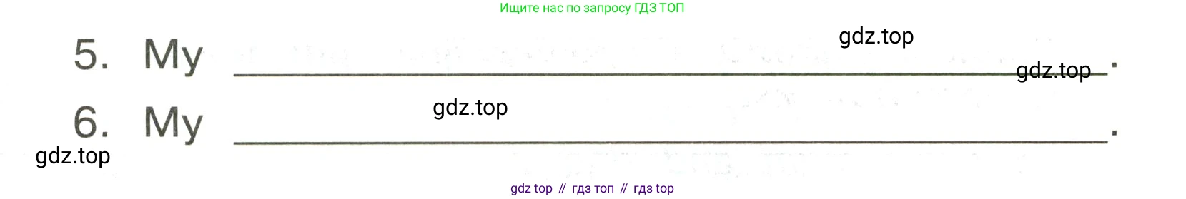 ГДЗ Английский язык (english), 3 класс Сборник упражнений, авторы: Быкова Надежда Ильинична (Bykova Nadezhda), Поспелова Марина Давидовна (Pospelova Marina), издательство Просвещение, Москва, 2023, зелёного цвета, страница 66, номер 10, Условие (продолжение 2)