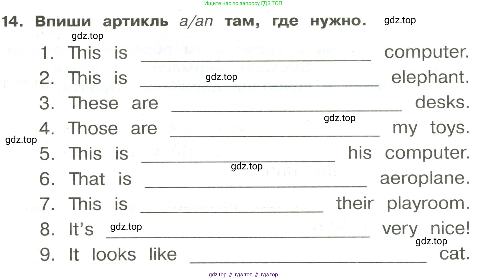 ГДЗ Английский язык (english), 3 класс Сборник упражнений, авторы: Быкова Надежда Ильинична (Bykova Nadezhda), Поспелова Марина Давидовна (Pospelova Marina), издательство Просвещение, Москва, 2023, зелёного цвета, страница 69, номер 14, Условие