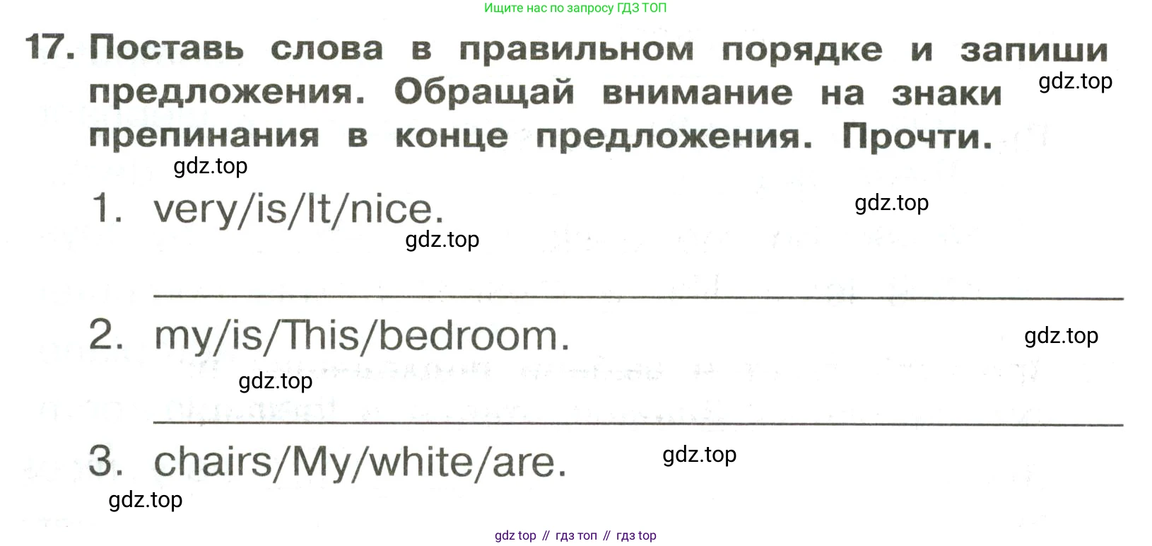 ГДЗ Английский язык (english), 3 класс Сборник упражнений, авторы: Быкова Надежда Ильинична (Bykova Nadezhda), Поспелова Марина Давидовна (Pospelova Marina), издательство Просвещение, Москва, 2023, зелёного цвета, страница 70, номер 17, Условие