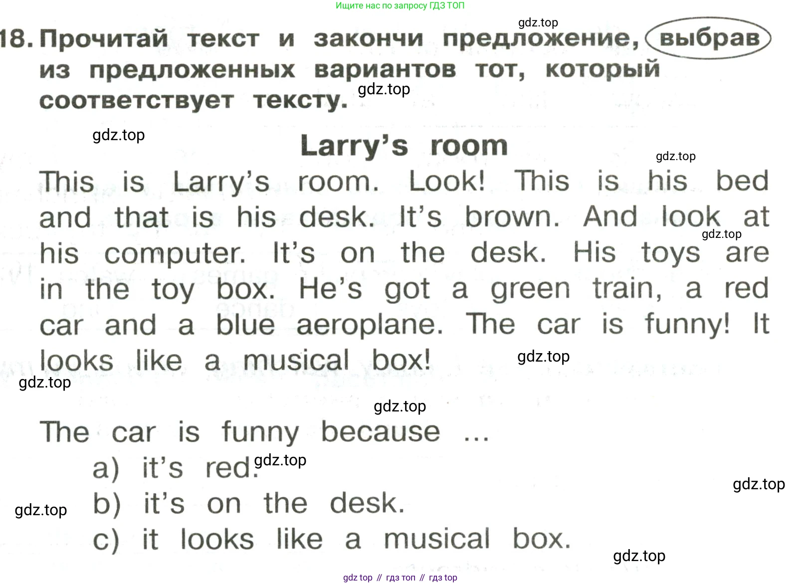 ГДЗ Английский язык (english), 3 класс Сборник упражнений, авторы: Быкова Надежда Ильинична (Bykova Nadezhda), Поспелова Марина Давидовна (Pospelova Marina), издательство Просвещение, Москва, 2023, зелёного цвета, страница 71, номер 18, Условие