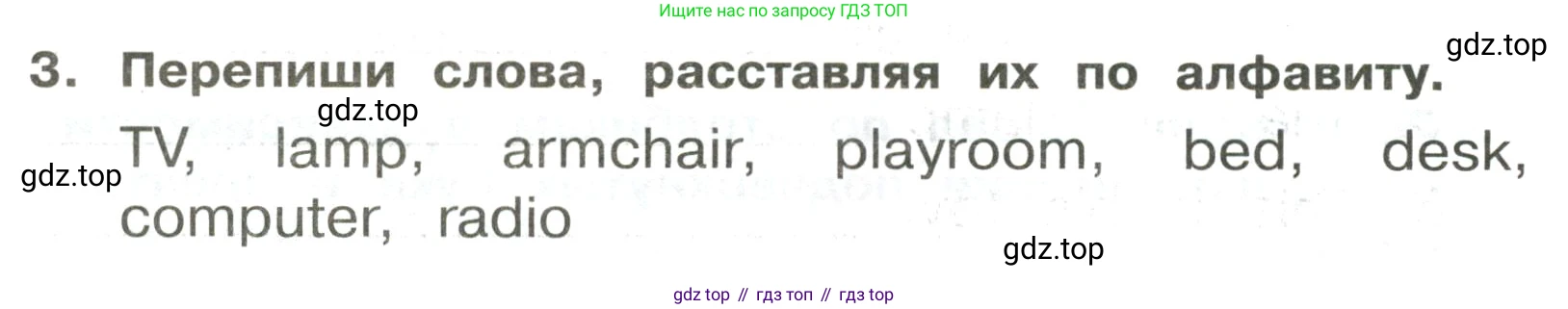 ГДЗ Английский язык (english), 3 класс Сборник упражнений, авторы: Быкова Надежда Ильинична (Bykova Nadezhda), Поспелова Марина Давидовна (Pospelova Marina), издательство Просвещение, Москва, 2023, зелёного цвета, страница 62, номер 3, Условие