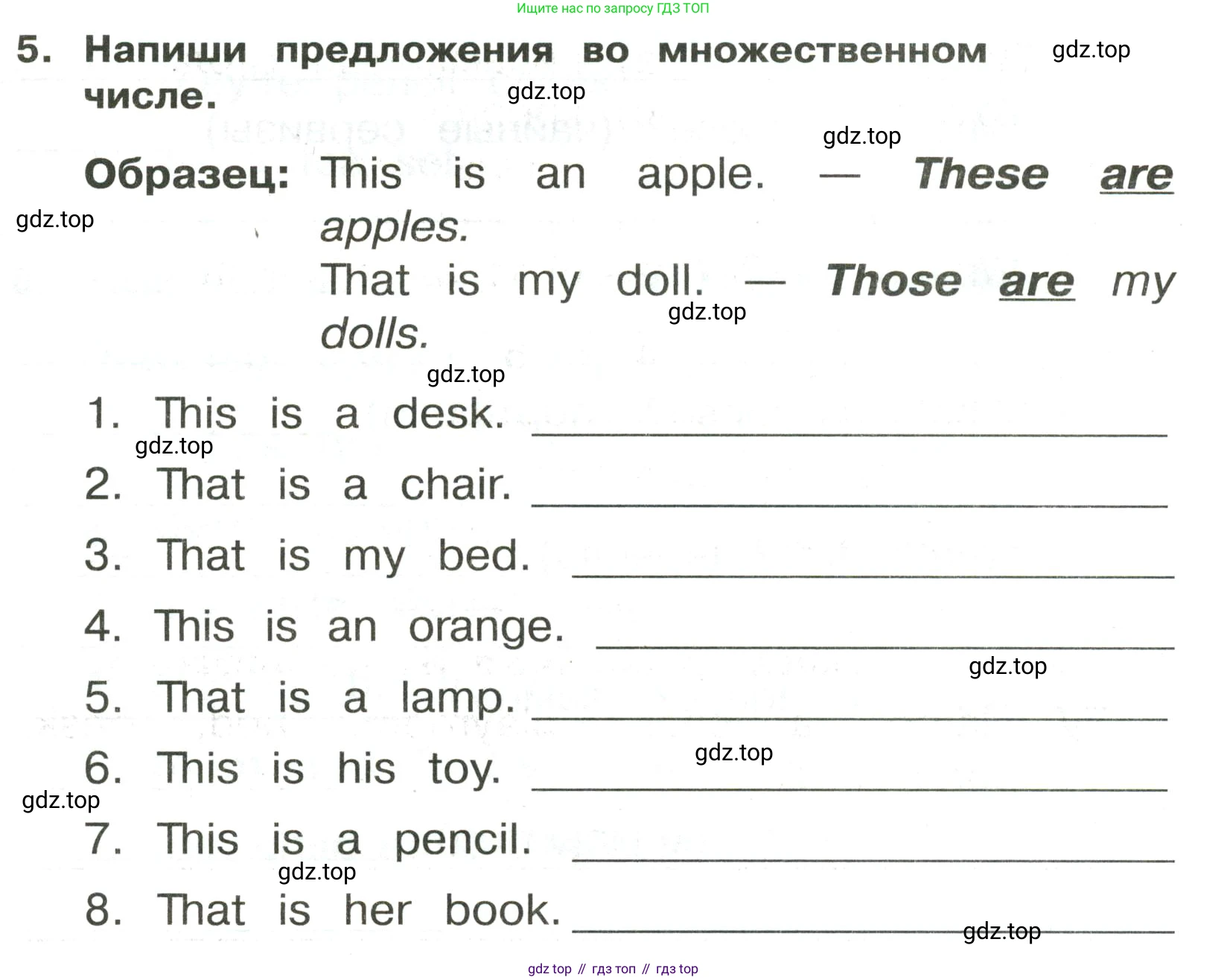 ГДЗ Английский язык (english), 3 класс Сборник упражнений, авторы: Быкова Надежда Ильинична (Bykova Nadezhda), Поспелова Марина Давидовна (Pospelova Marina), издательство Просвещение, Москва, 2023, зелёного цвета, страница 63, номер 5, Условие