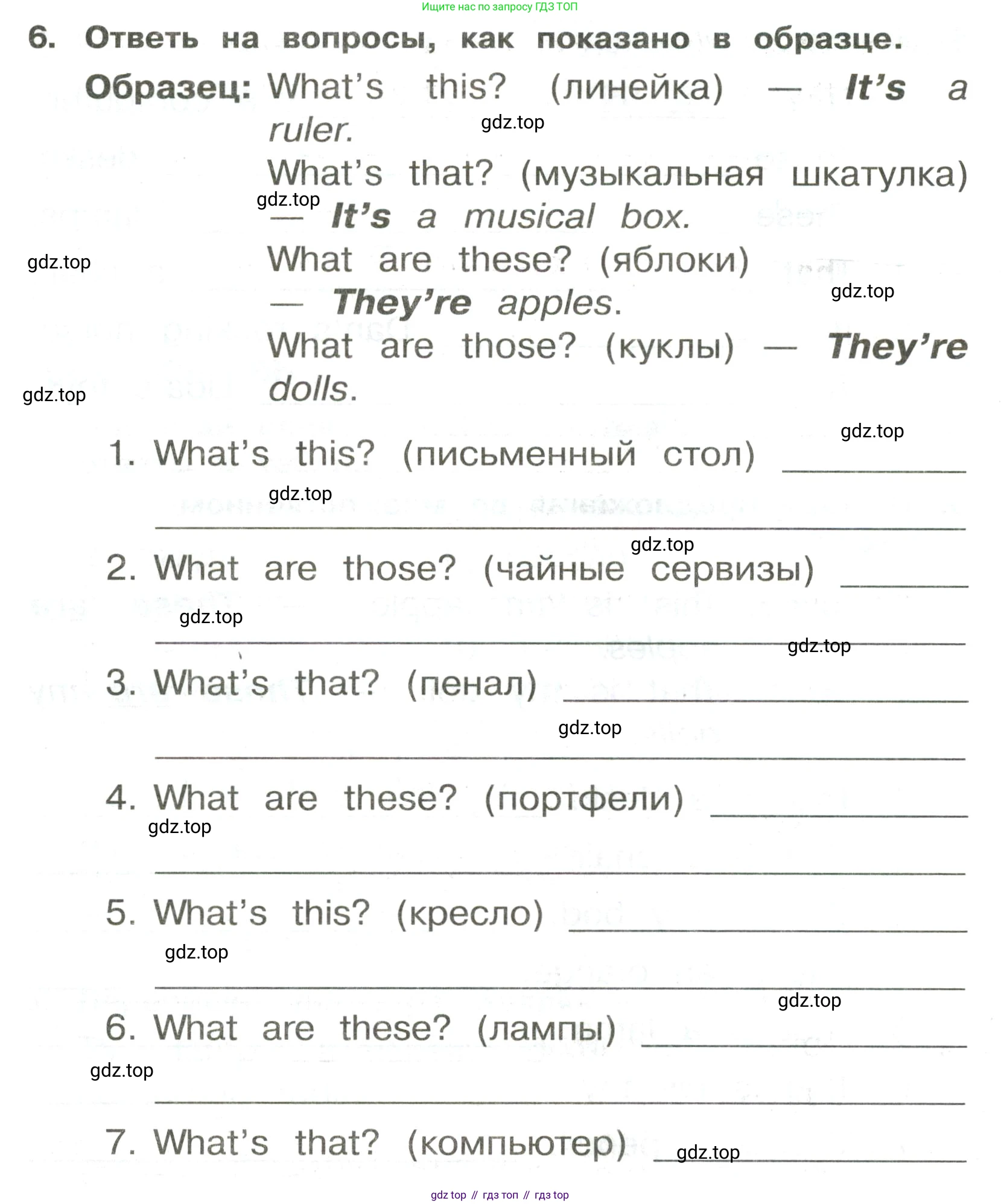 ГДЗ Английский язык (english), 3 класс Сборник упражнений, авторы: Быкова Надежда Ильинична (Bykova Nadezhda), Поспелова Марина Давидовна (Pospelova Marina), издательство Просвещение, Москва, 2023, зелёного цвета, страница 64, номер 6, Условие