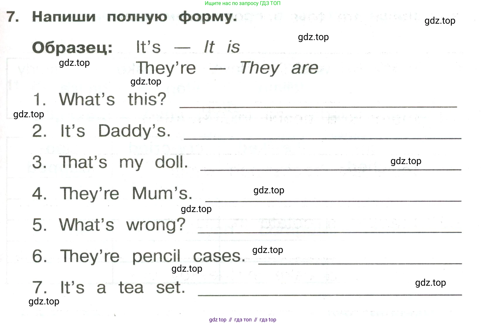 ГДЗ Английский язык (english), 3 класс Сборник упражнений, авторы: Быкова Надежда Ильинична (Bykova Nadezhda), Поспелова Марина Давидовна (Pospelova Marina), издательство Просвещение, Москва, 2023, зелёного цвета, страница 65, номер 7, Условие