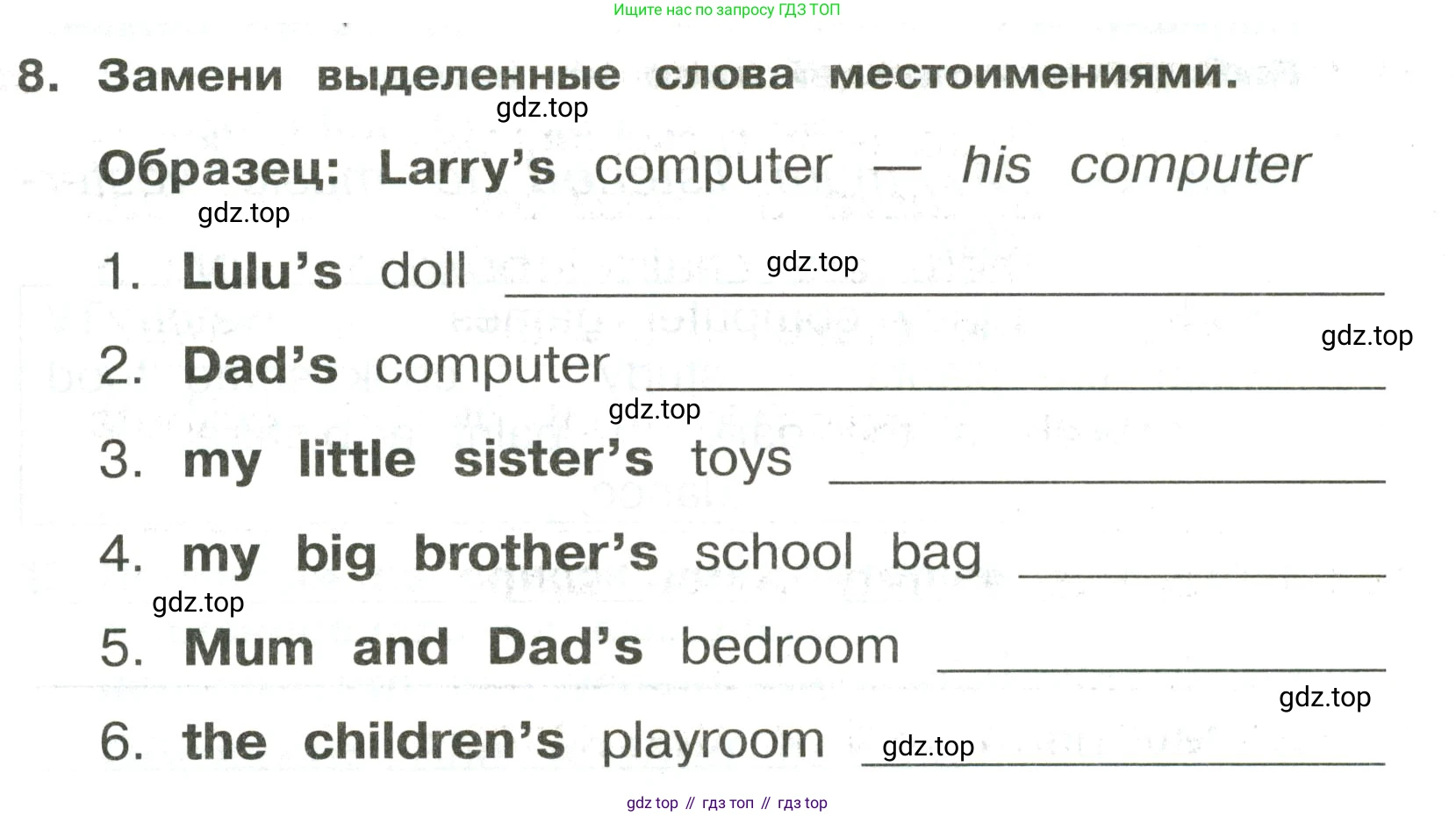 ГДЗ Английский язык (english), 3 класс Сборник упражнений, авторы: Быкова Надежда Ильинична (Bykova Nadezhda), Поспелова Марина Давидовна (Pospelova Marina), издательство Просвещение, Москва, 2023, зелёного цвета, страница 65, номер 8, Условие