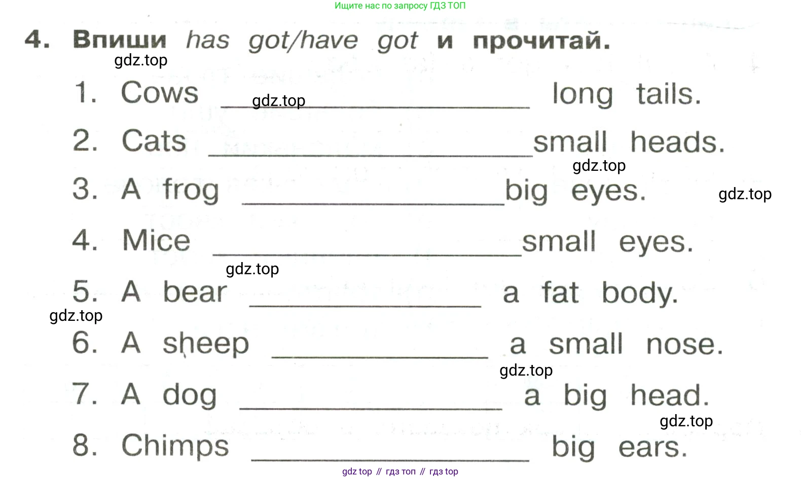 ГДЗ Английский язык (english), 3 класс Сборник упражнений, авторы: Быкова Надежда Ильинична (Bykova Nadezhda), Поспелова Марина Давидовна (Pospelova Marina), издательство Просвещение, Москва, 2023, зелёного цвета, страница 74, номер 4, Условие