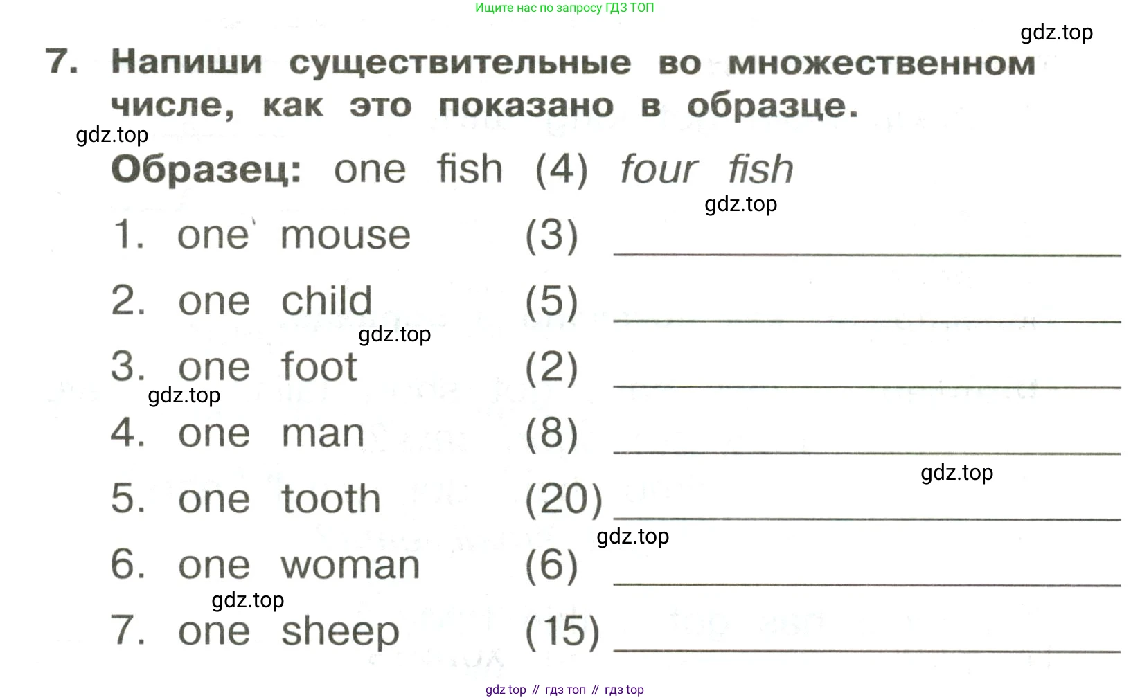 ГДЗ Английский язык (english), 3 класс Сборник упражнений, авторы: Быкова Надежда Ильинична (Bykova Nadezhda), Поспелова Марина Давидовна (Pospelova Marina), издательство Просвещение, Москва, 2023, зелёного цвета, страница 76, номер 7, Условие
