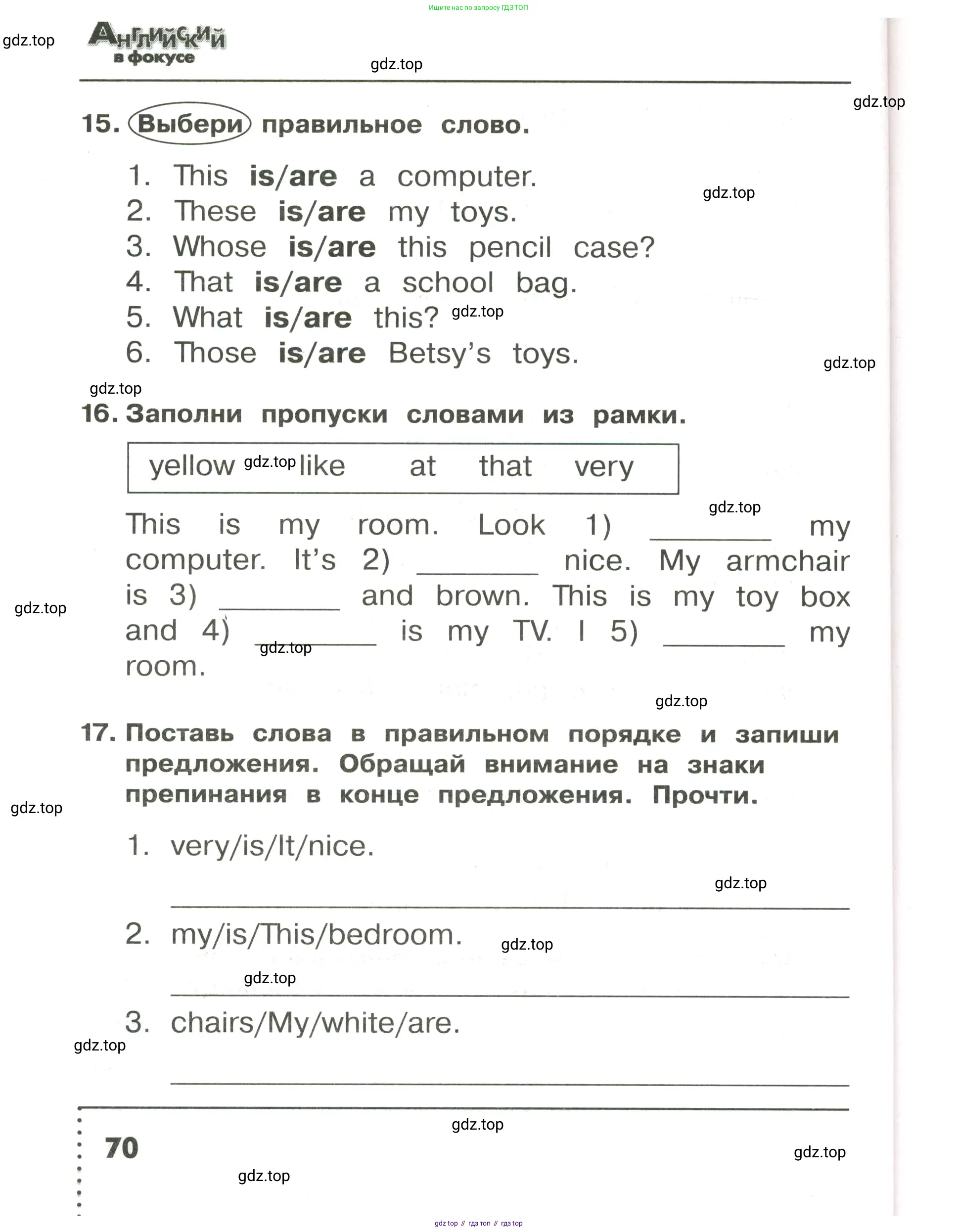 Английский язык (english), 3 класс Сборник упражнений, авторы: Быкова Надежда Ильинична (Bykova Nadezhda), Поспелова Марина Давидовна (Pospelova Marina), издательство Просвещение, Москва, 2023, зелёного цвета, страница 70